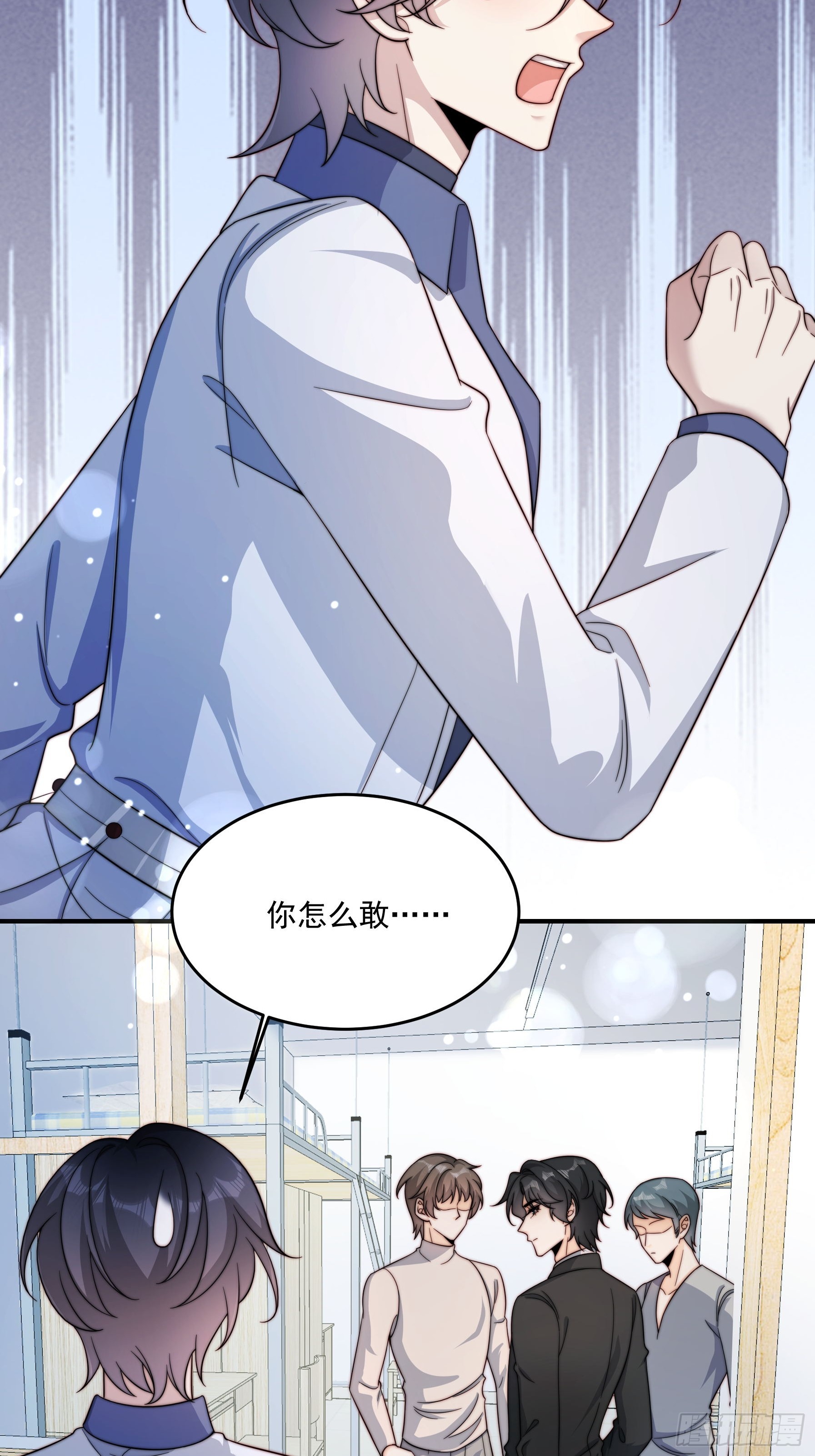 12  晴天霹雳-第13话