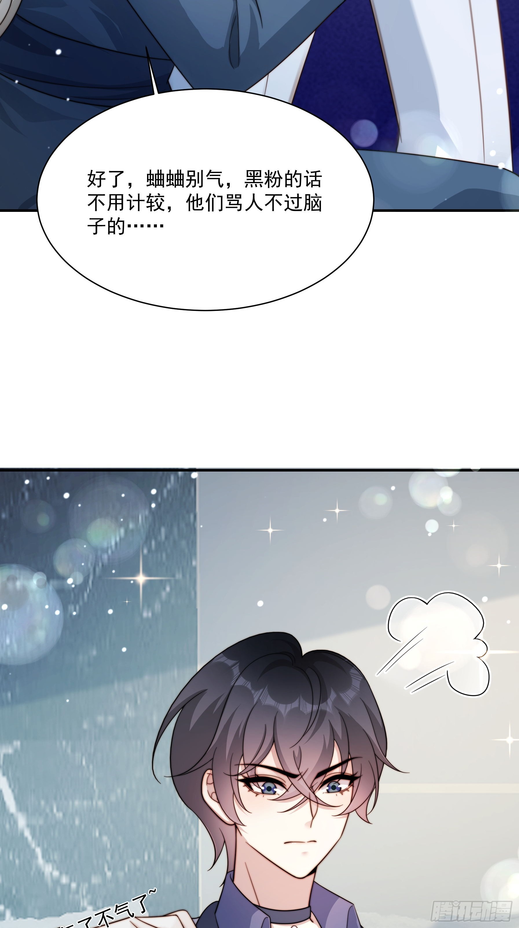 12  晴天霹雳-第13话