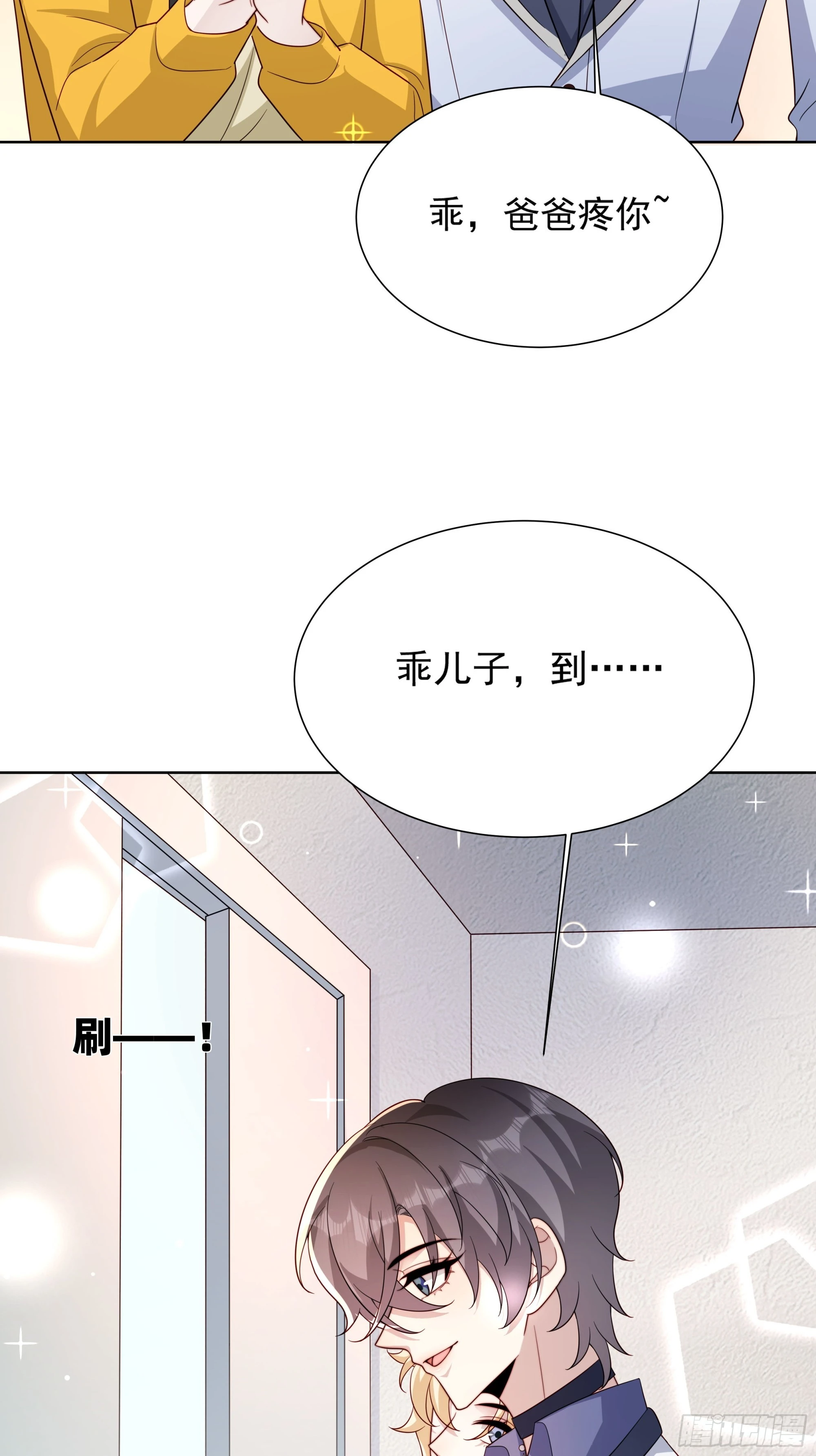 16 误会大了(1/2)-第17话