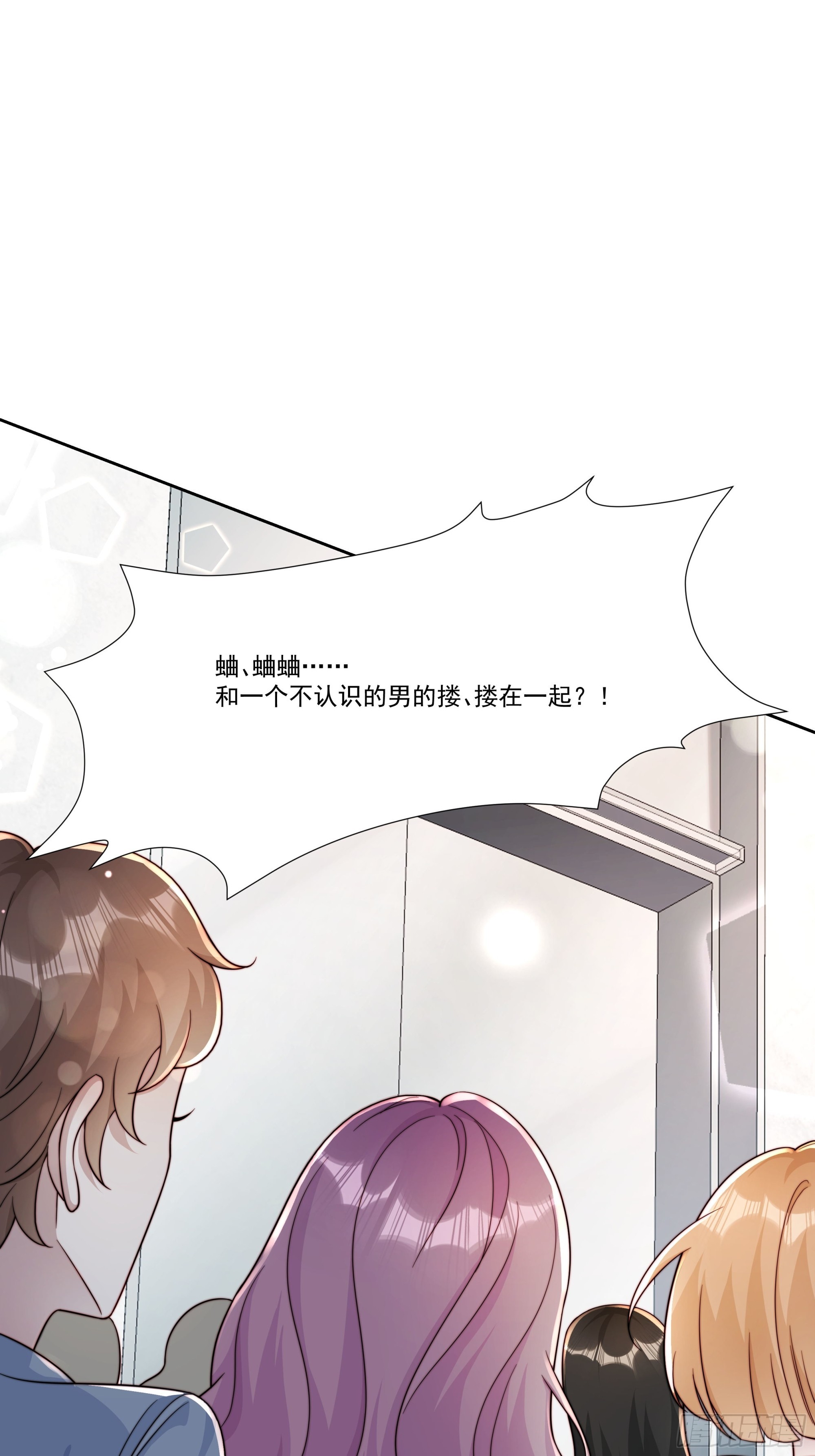 16 误会大了(1/2)-第17话