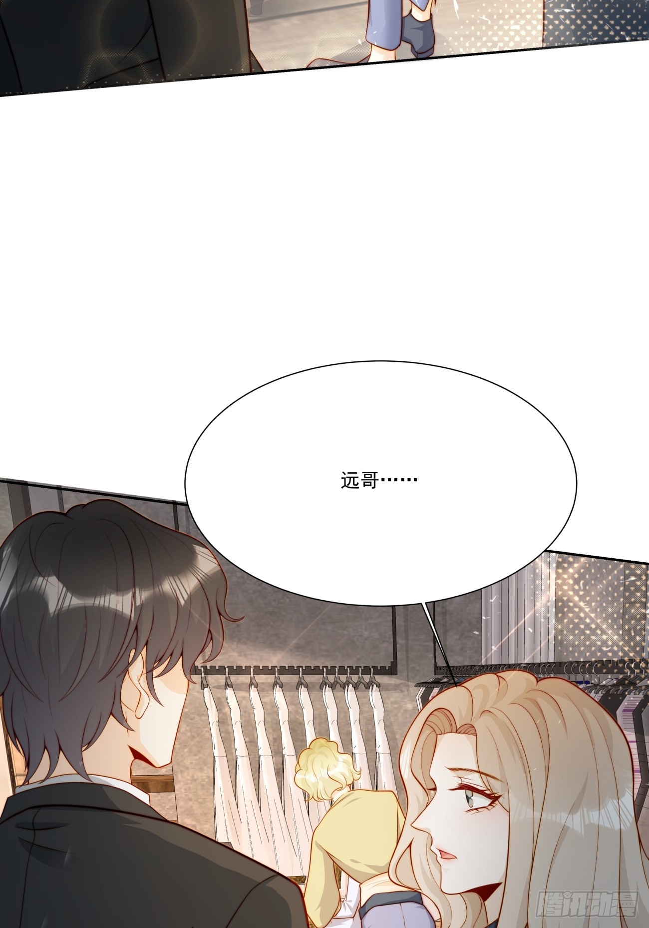 18 修罗场(1/2)-第19话
