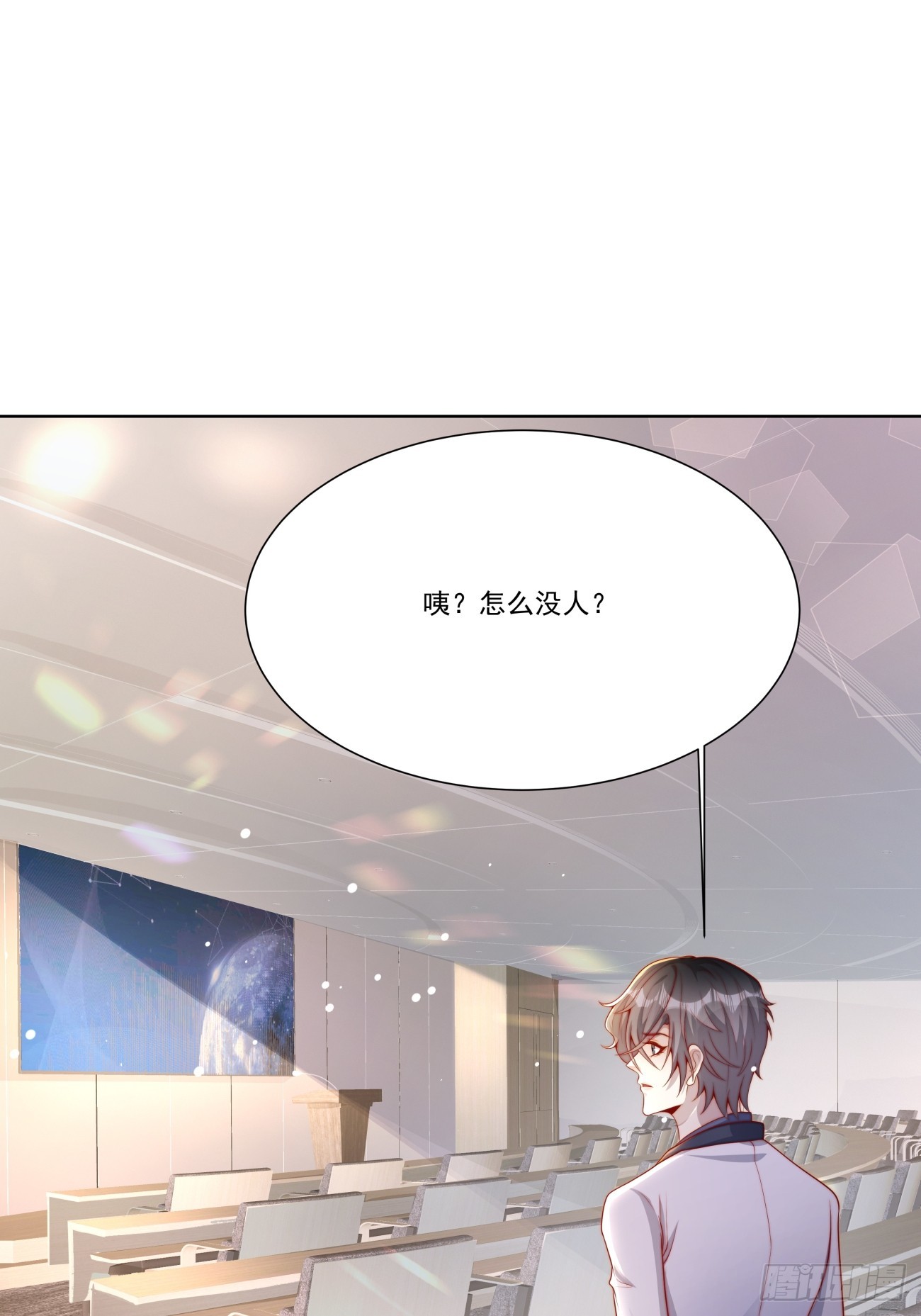 18 修罗场(1/2)-第19话