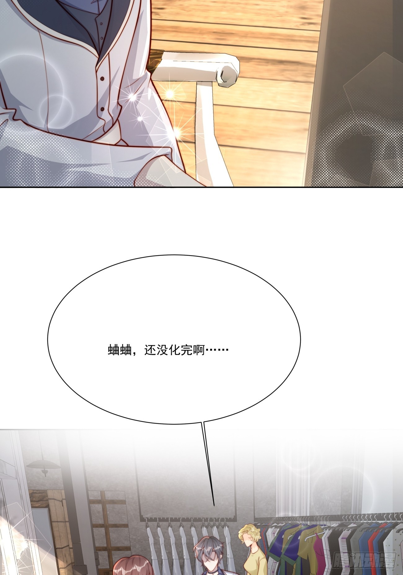 18 修罗场(1/2)-第19话