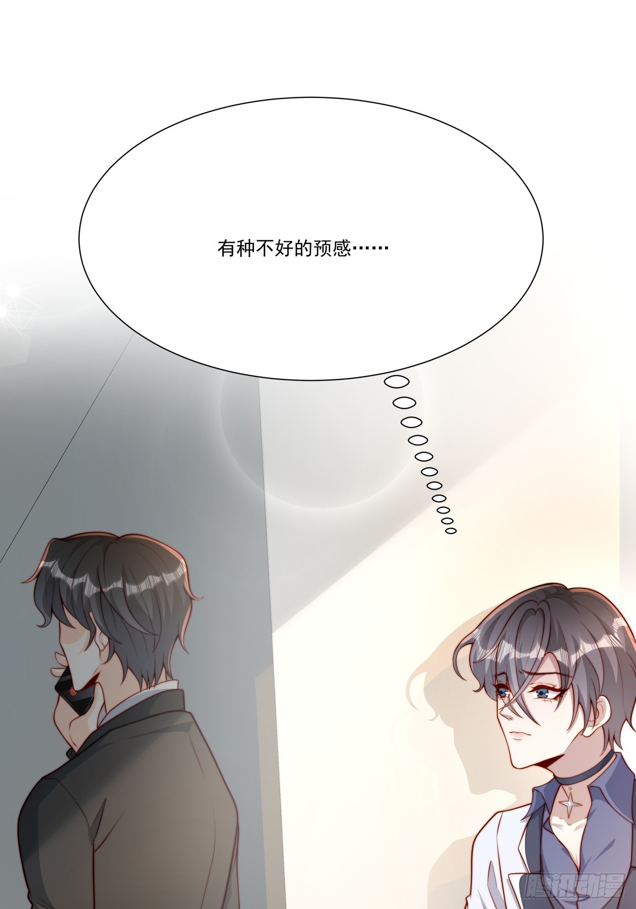 18 修罗场(1/2)-第19话