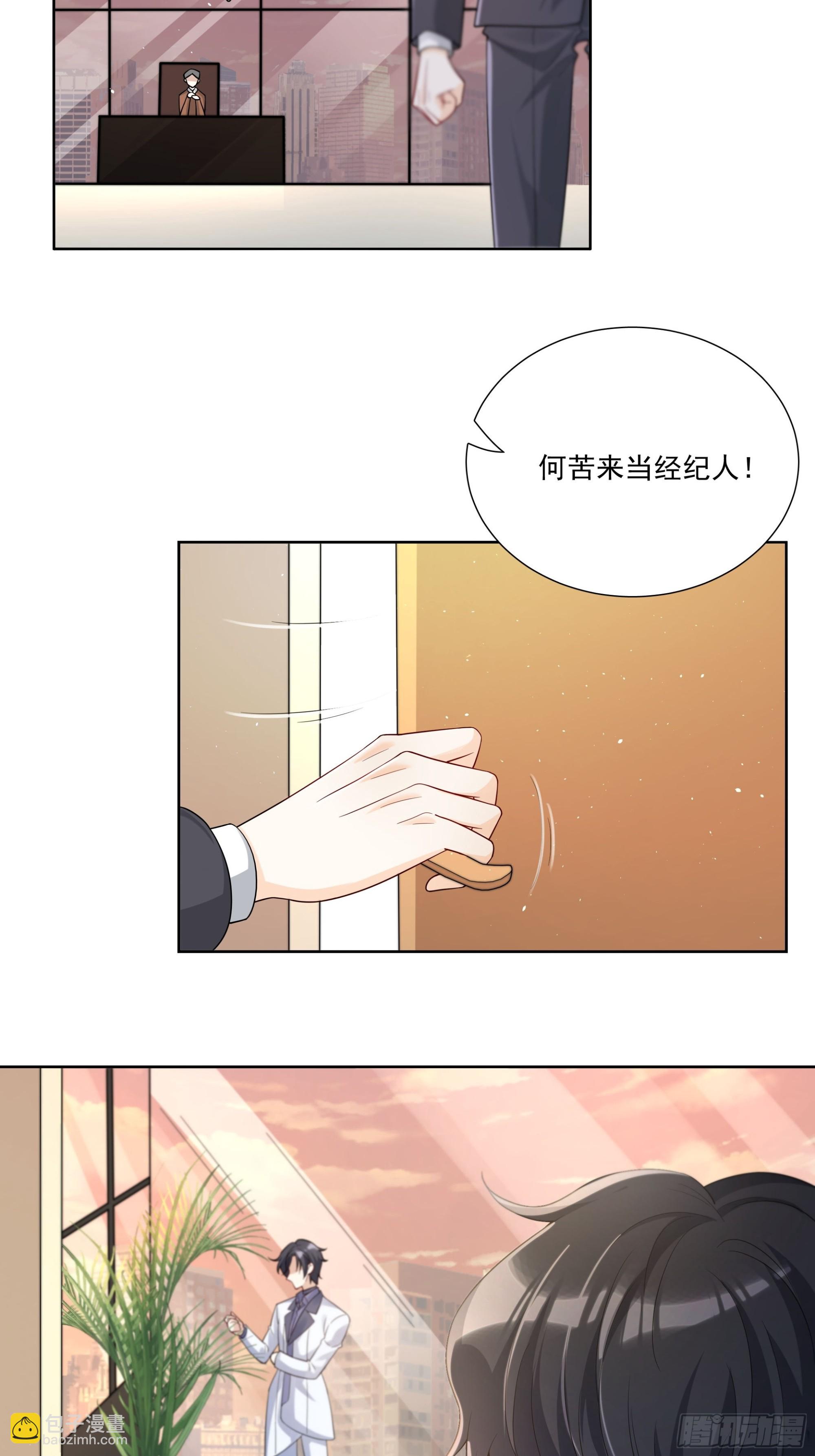 02 我好想你-第3话