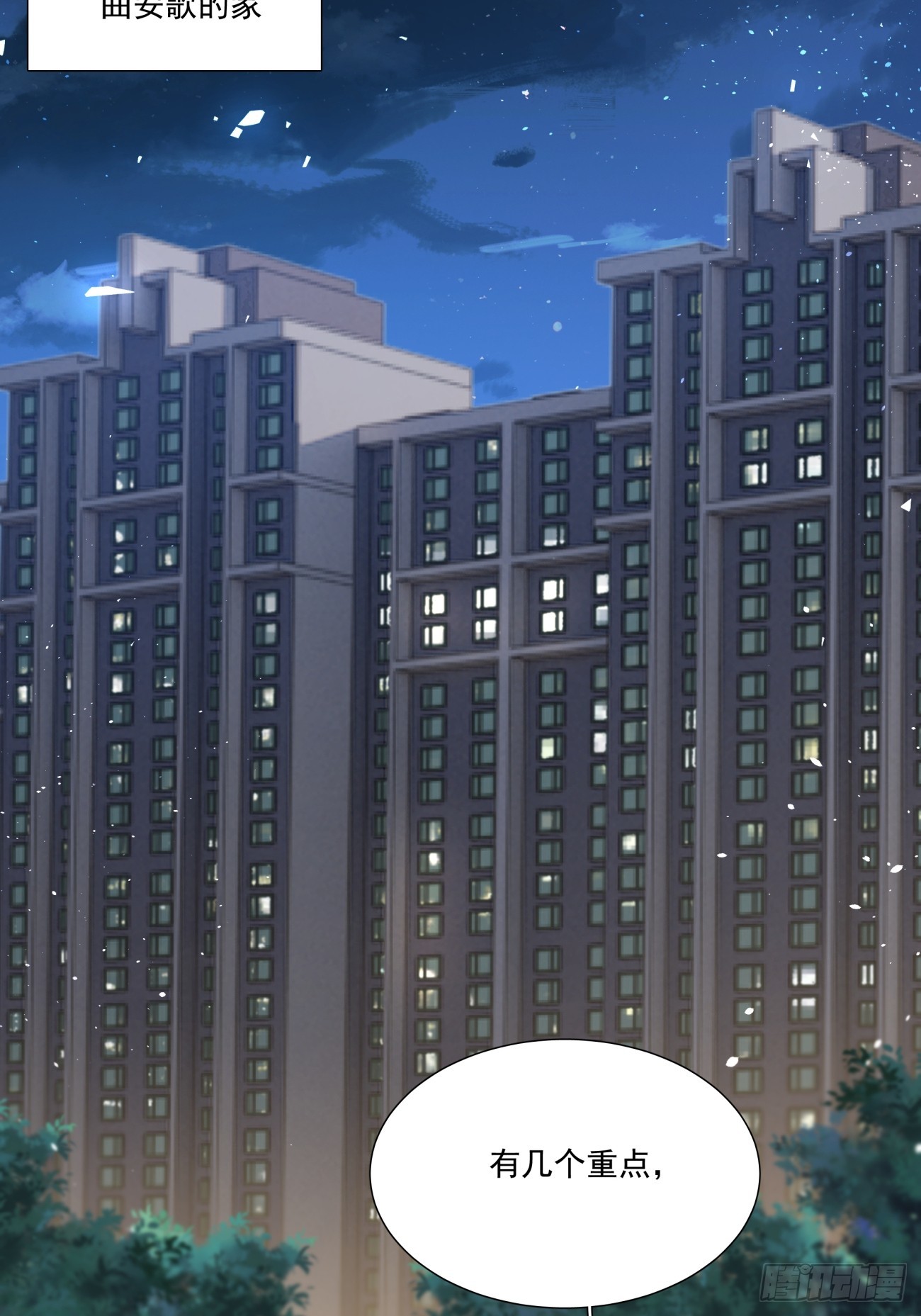 02 我好想你-第3话