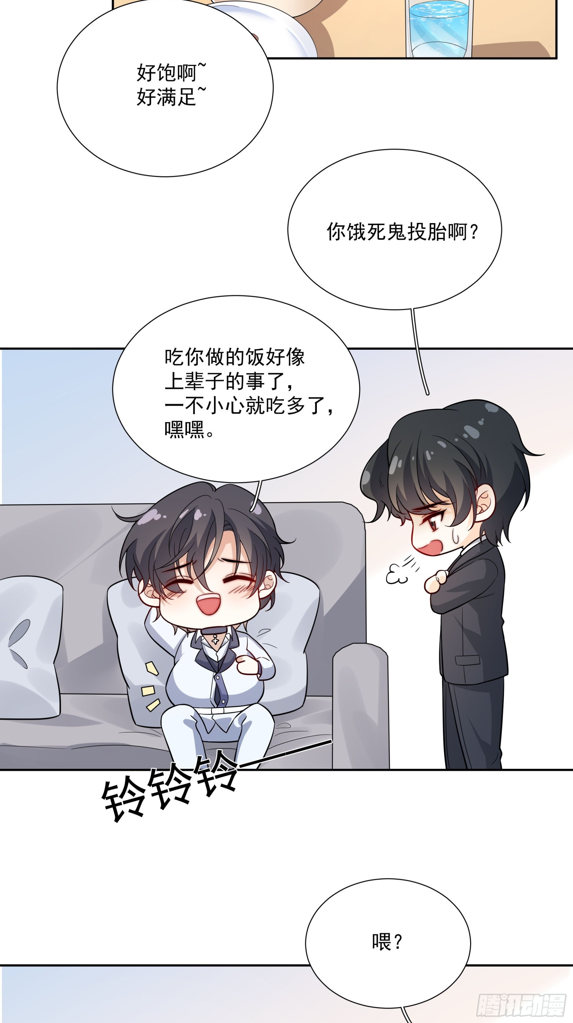 02 我好想你-第3话