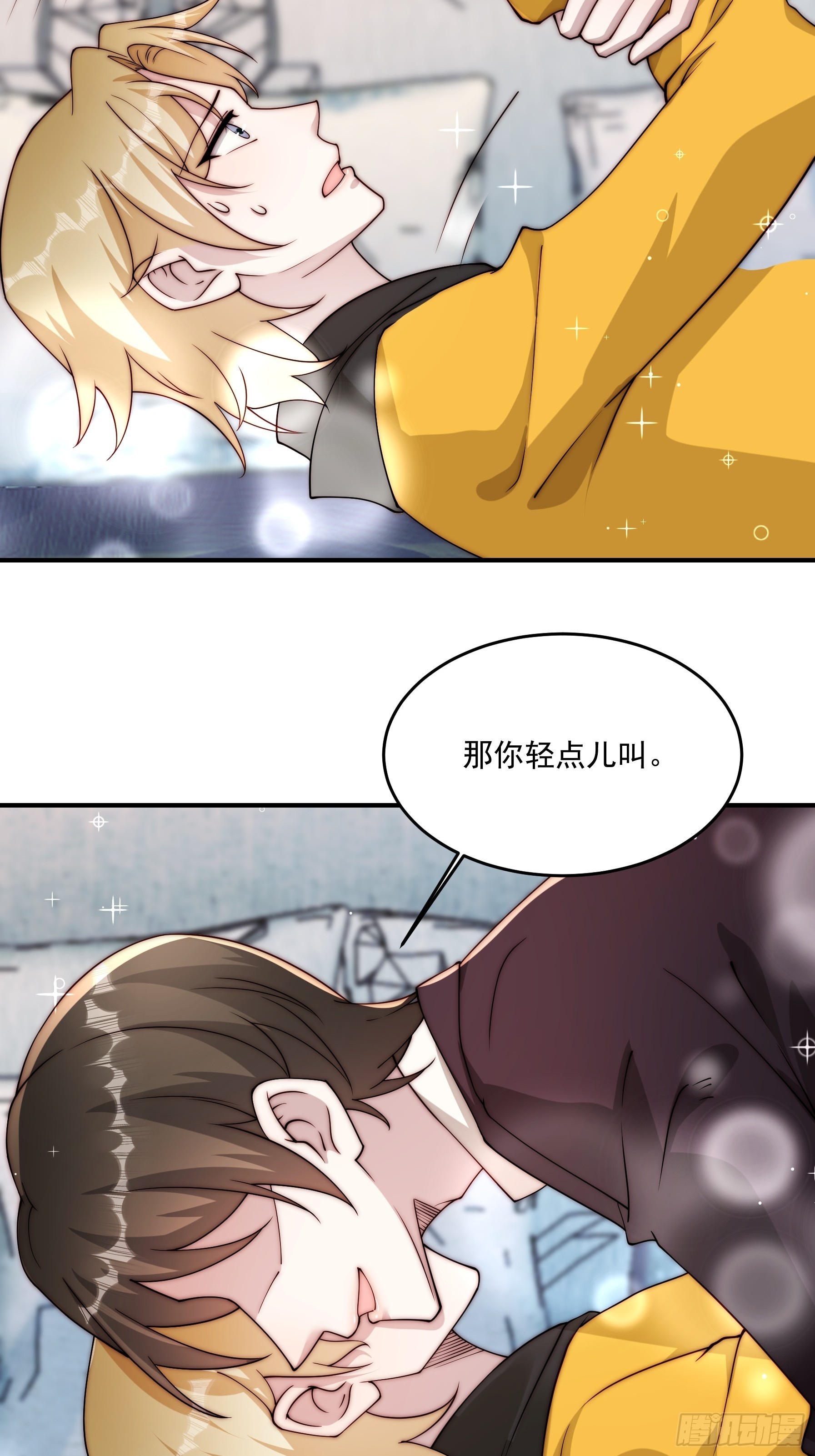 20 不想见的人-第21话
