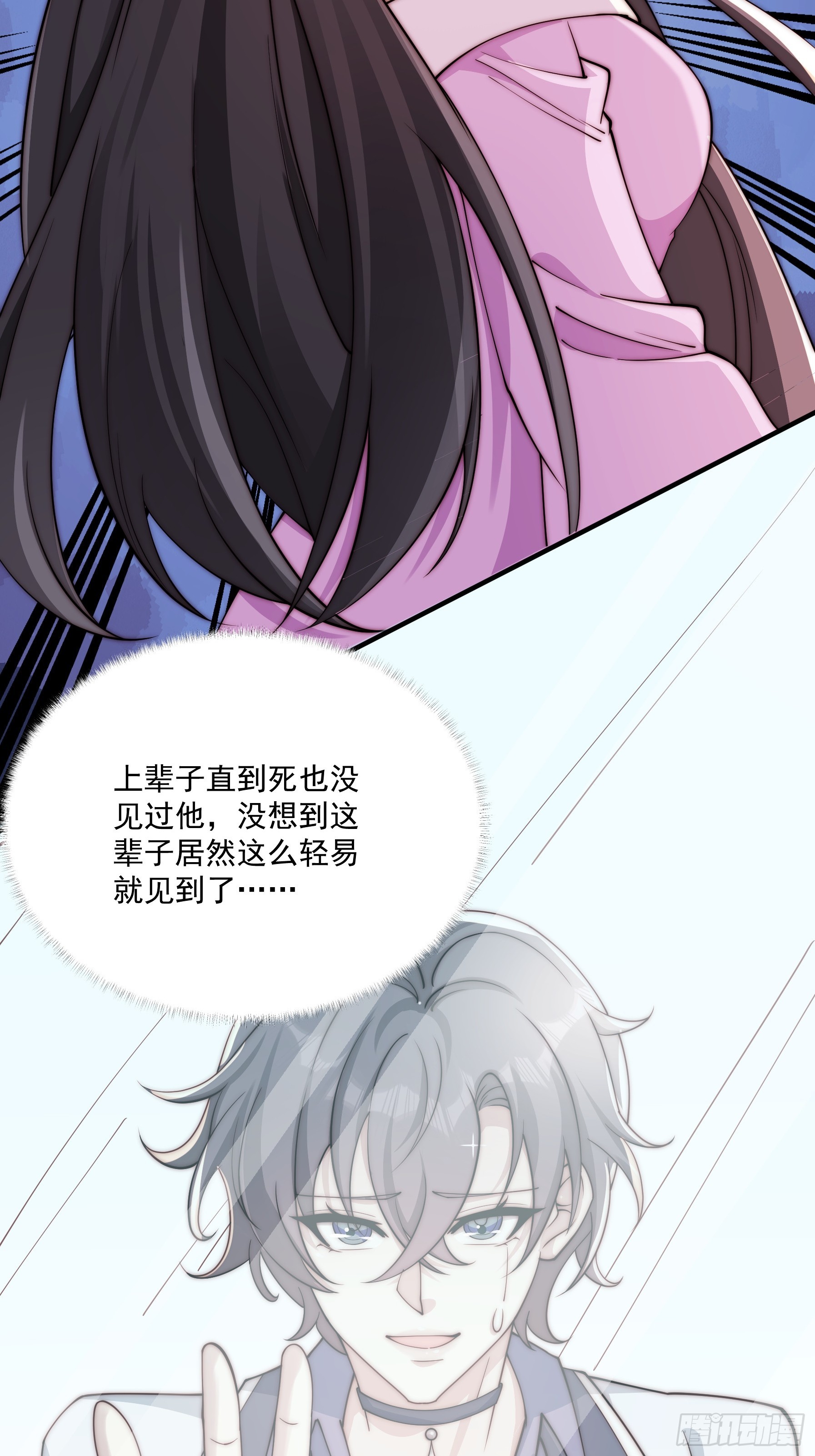 20 不想见的人-第21话