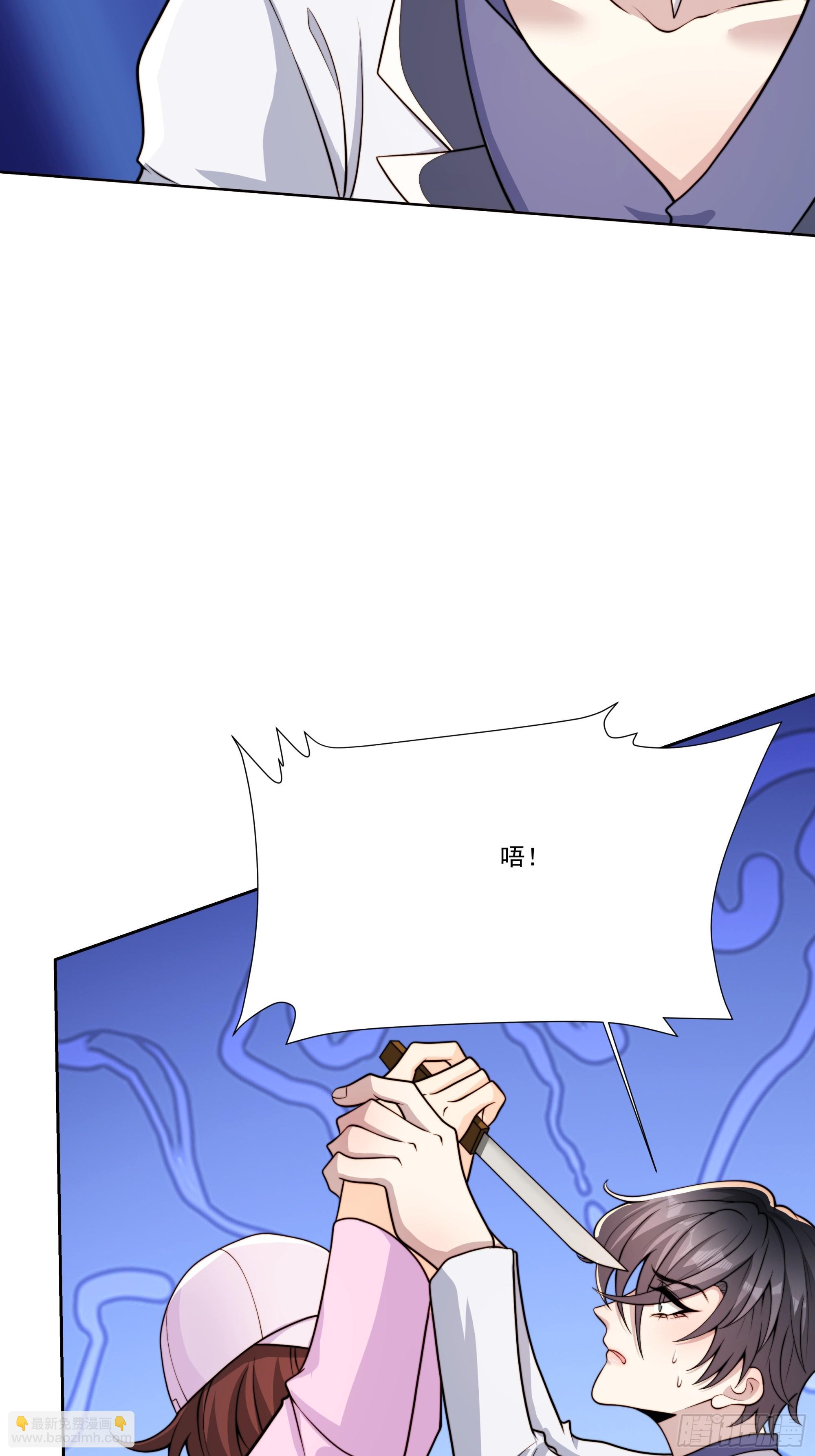 22 差一点(1/2)-第23话
