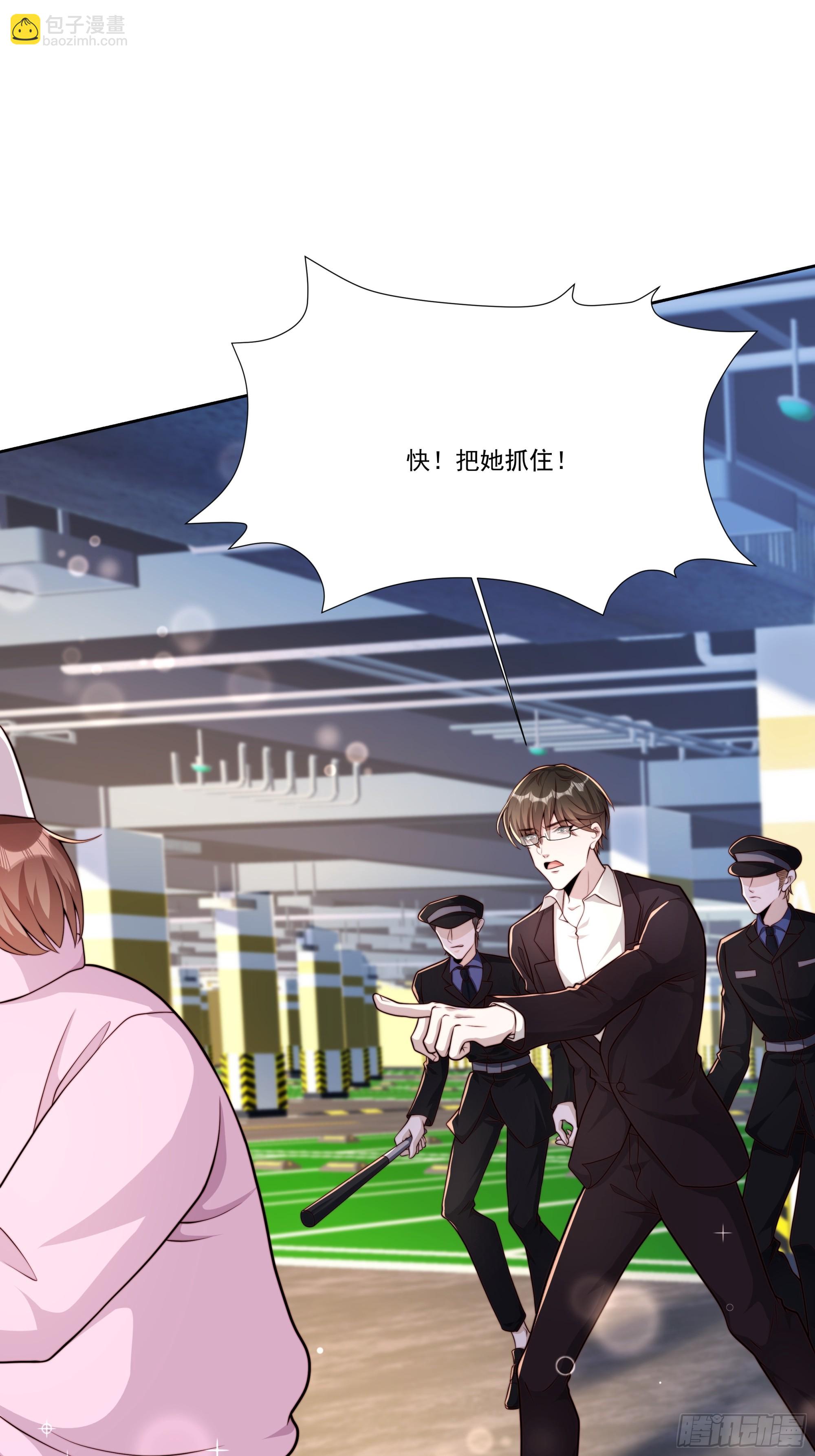 22 差一点(1/2)-第23话