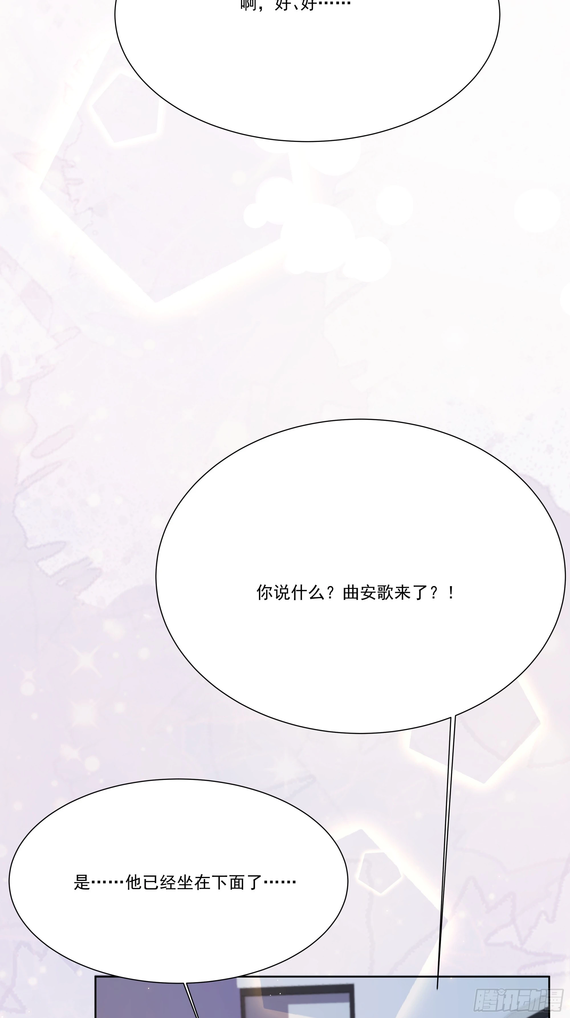 24 新人发布会(1/2)-第25话