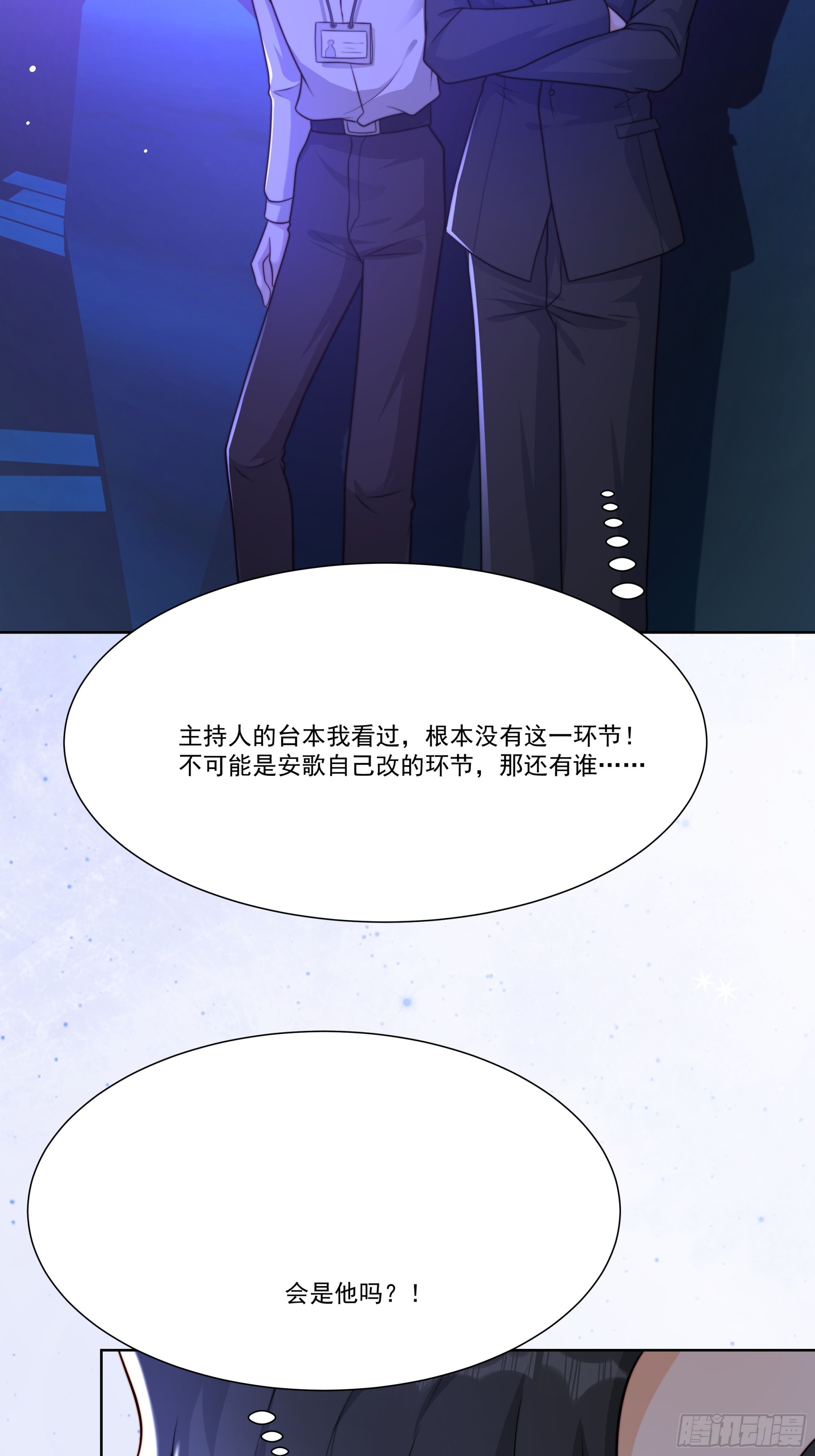 24 新人发布会(1/2)-第25话