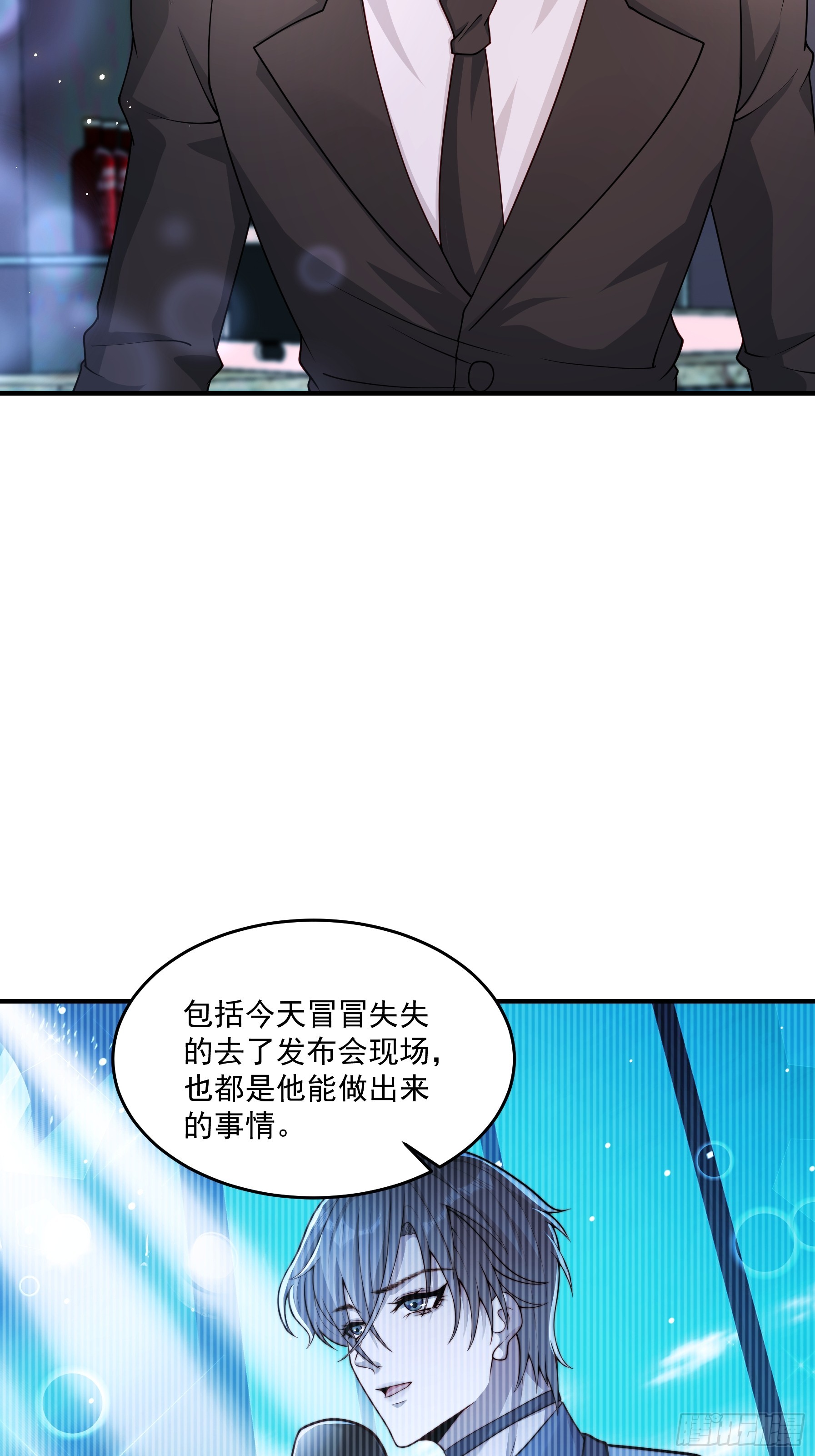 26 背后原因(1/2)-第27话