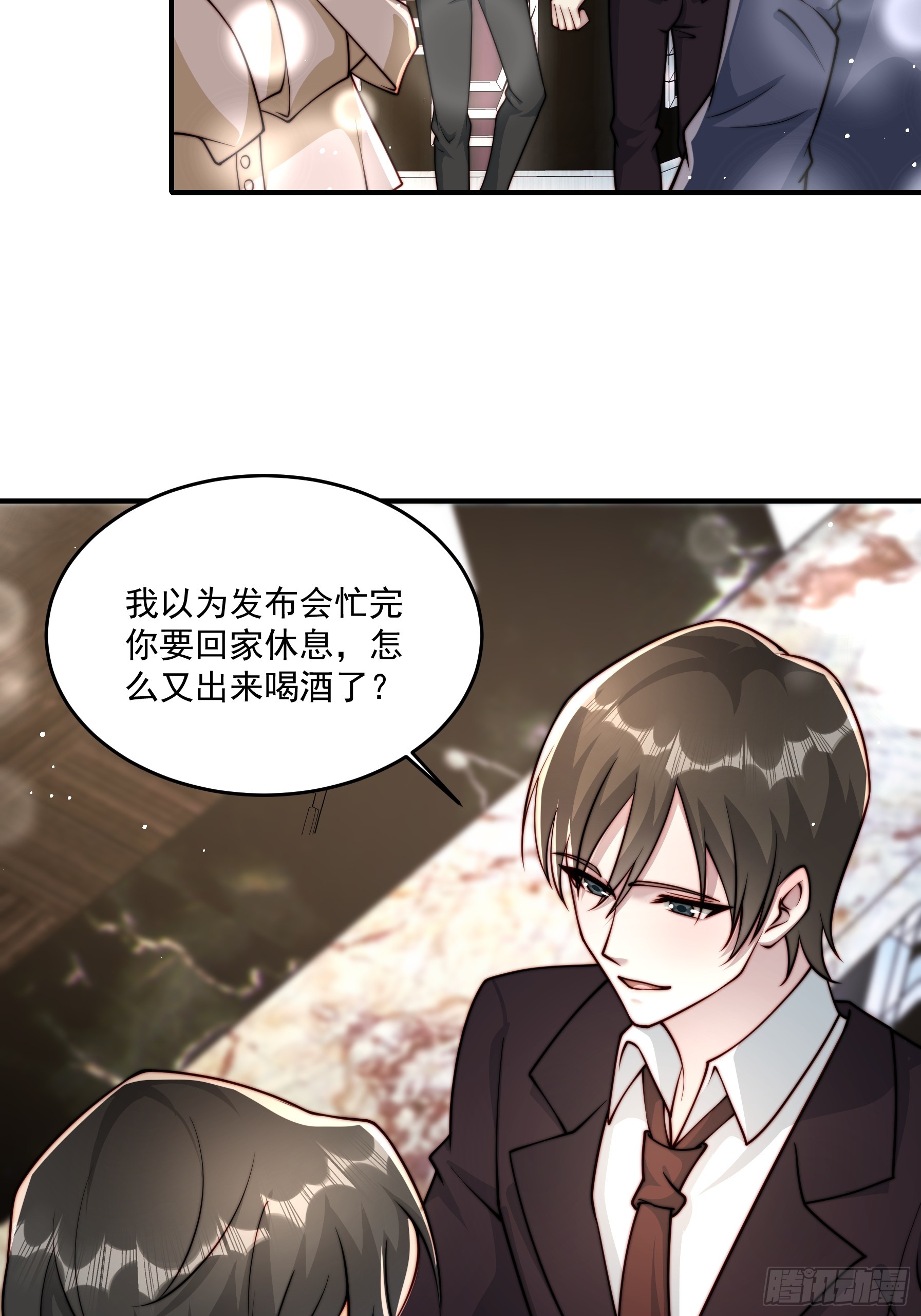 26 背后原因(1/2)-第27话