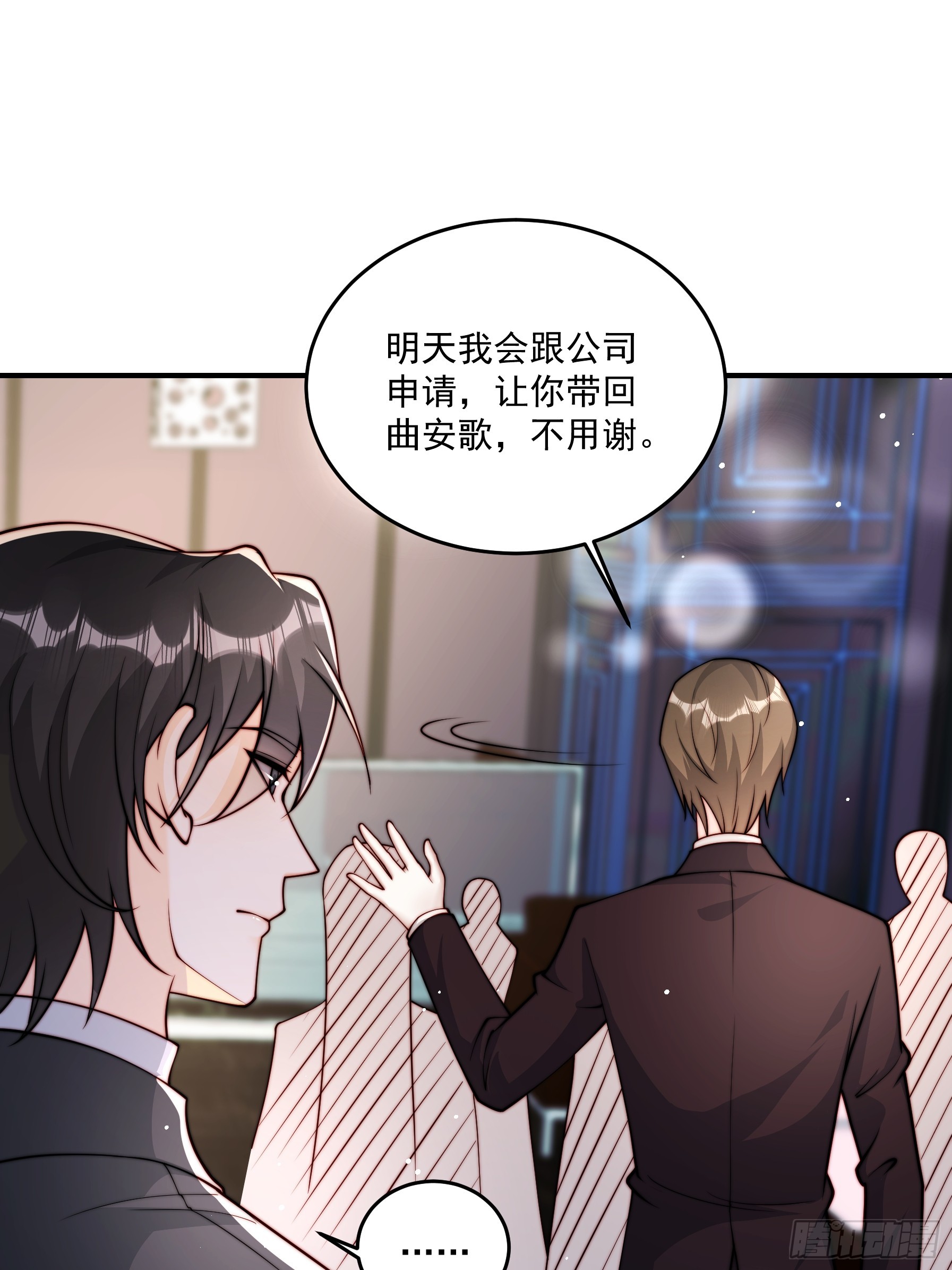 26 背后原因(1/2)-第27话