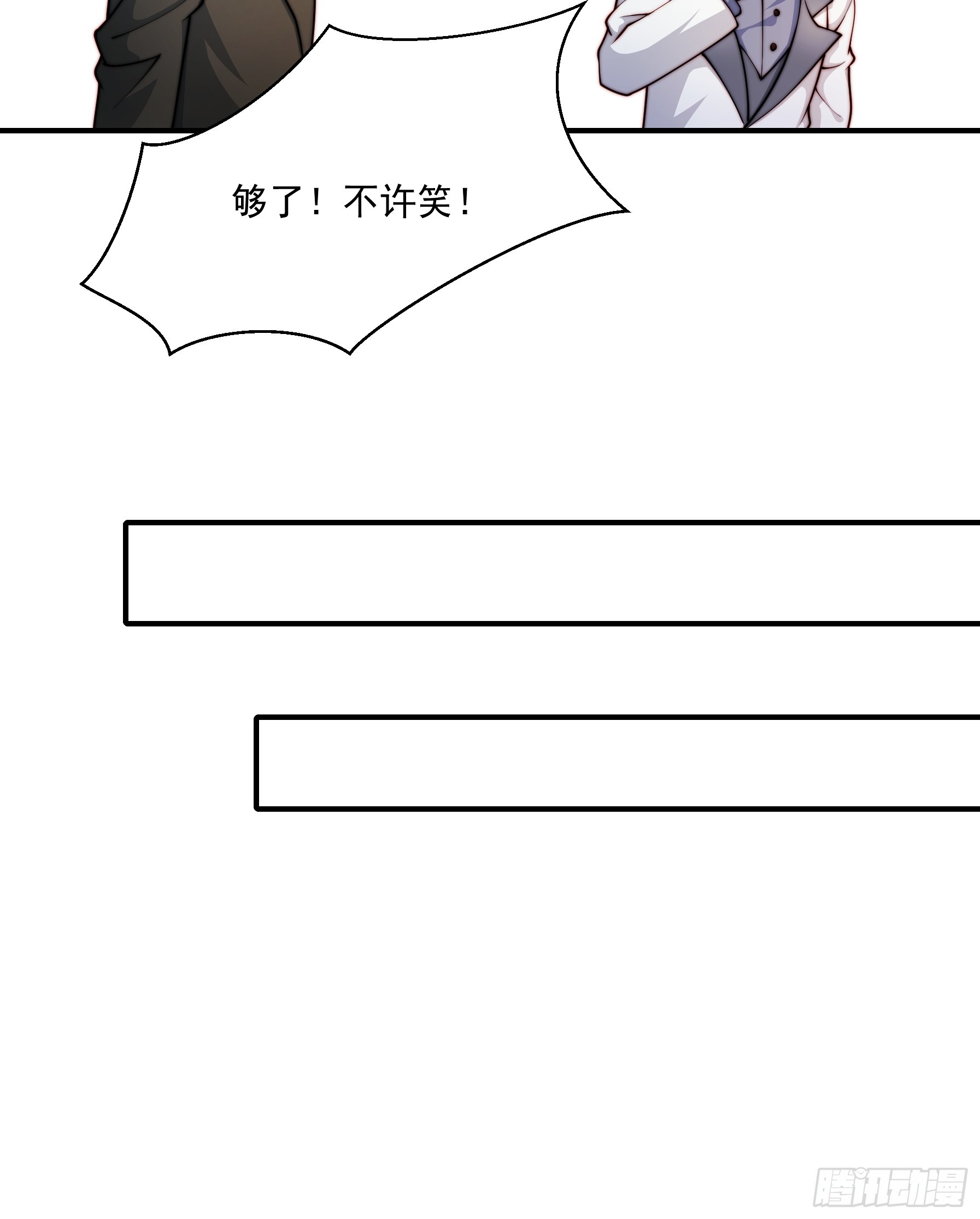 26 背后原因(1/2)-第27话