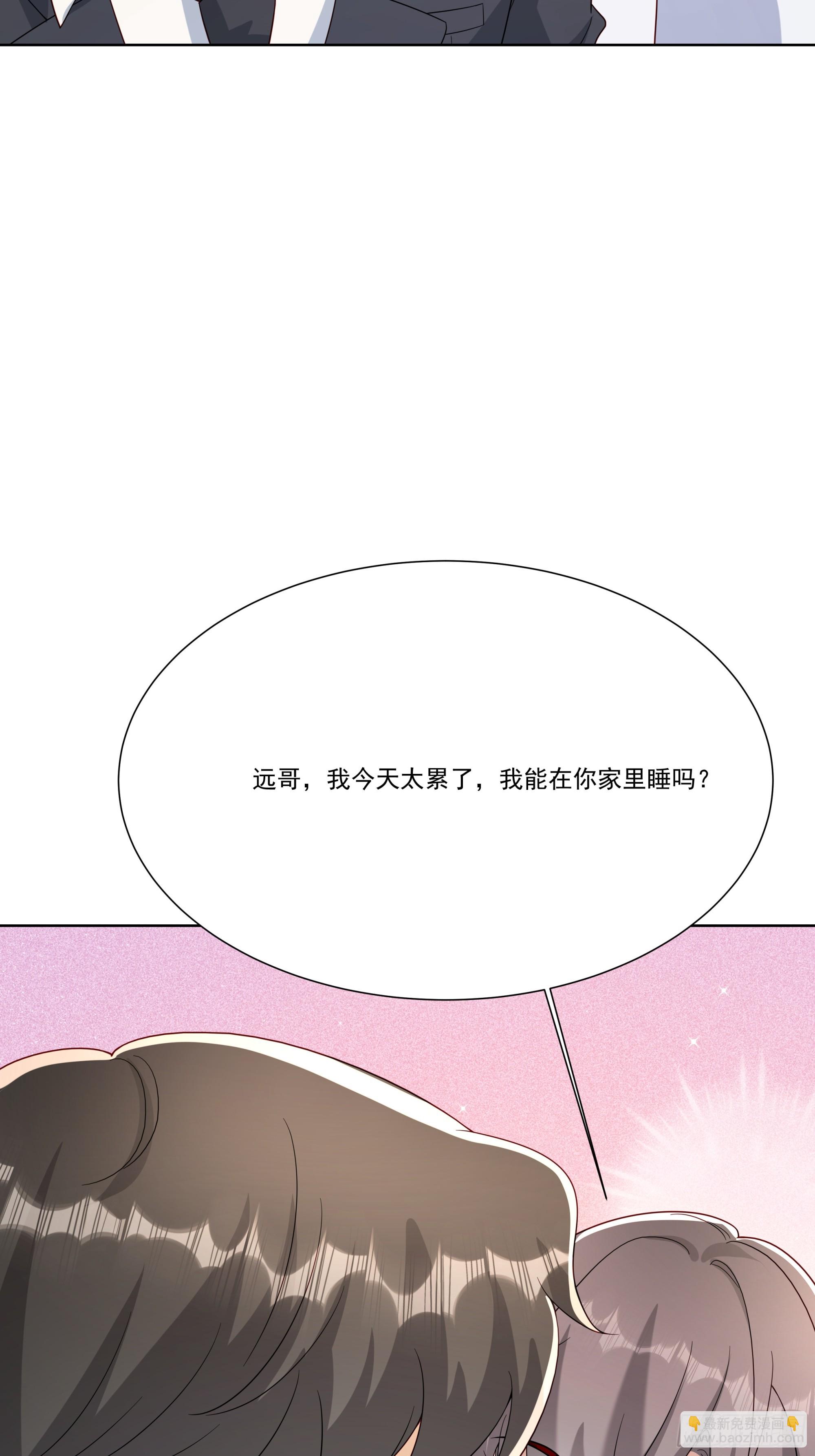 28 告白气球(1/2)-第29话