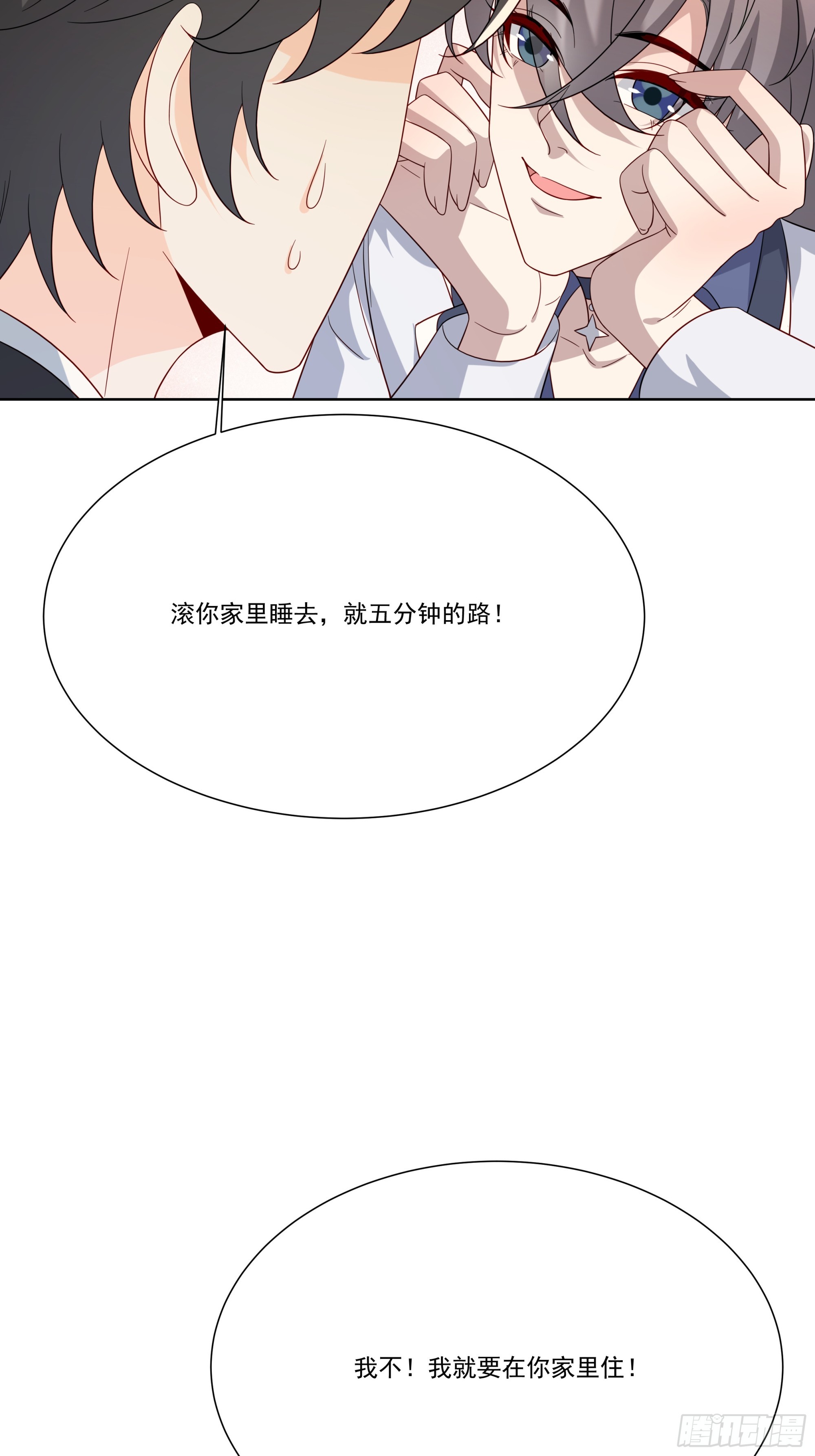 28 告白气球(1/2)-第29话