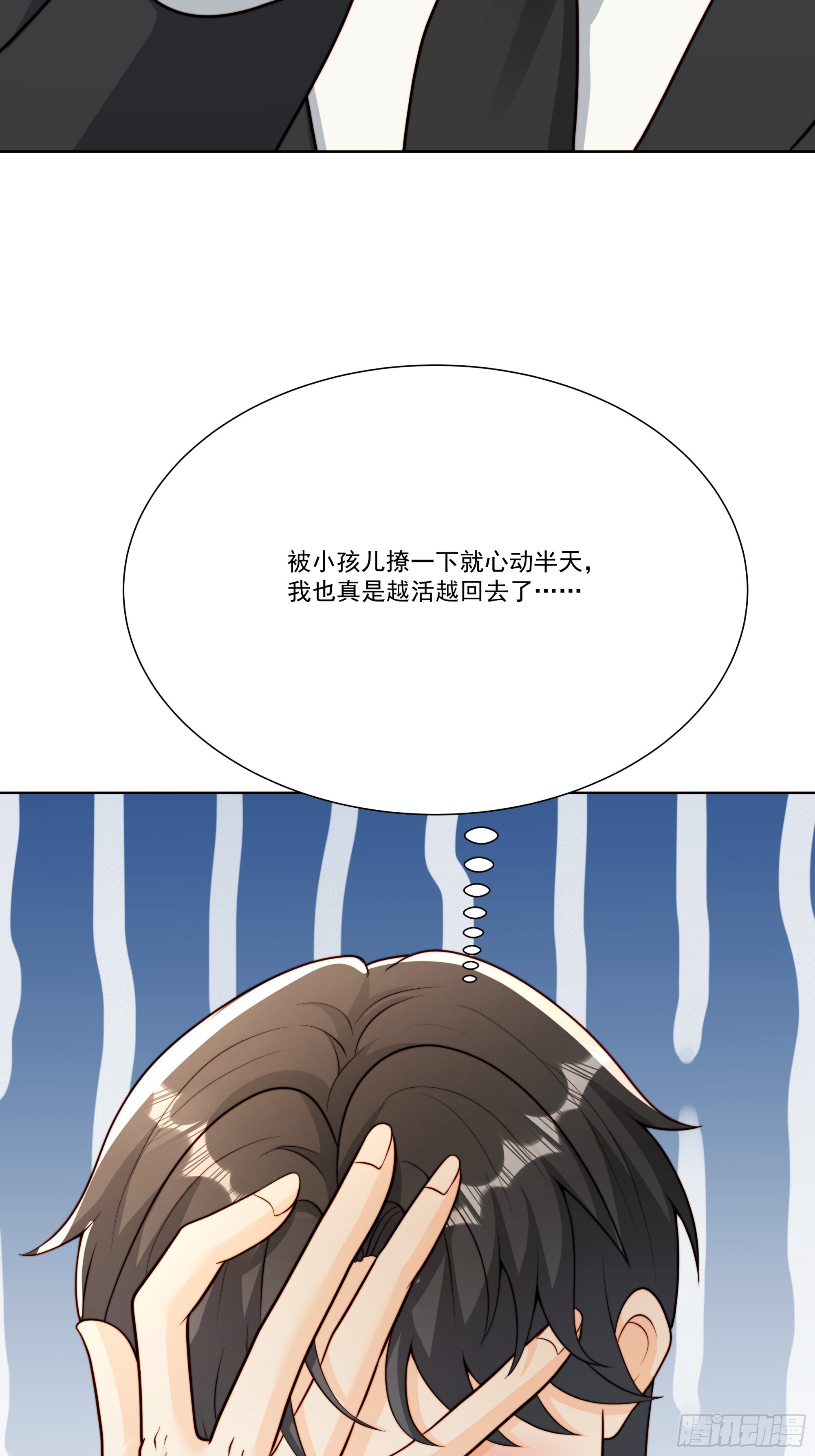 28 告白气球(1/2)-第29话