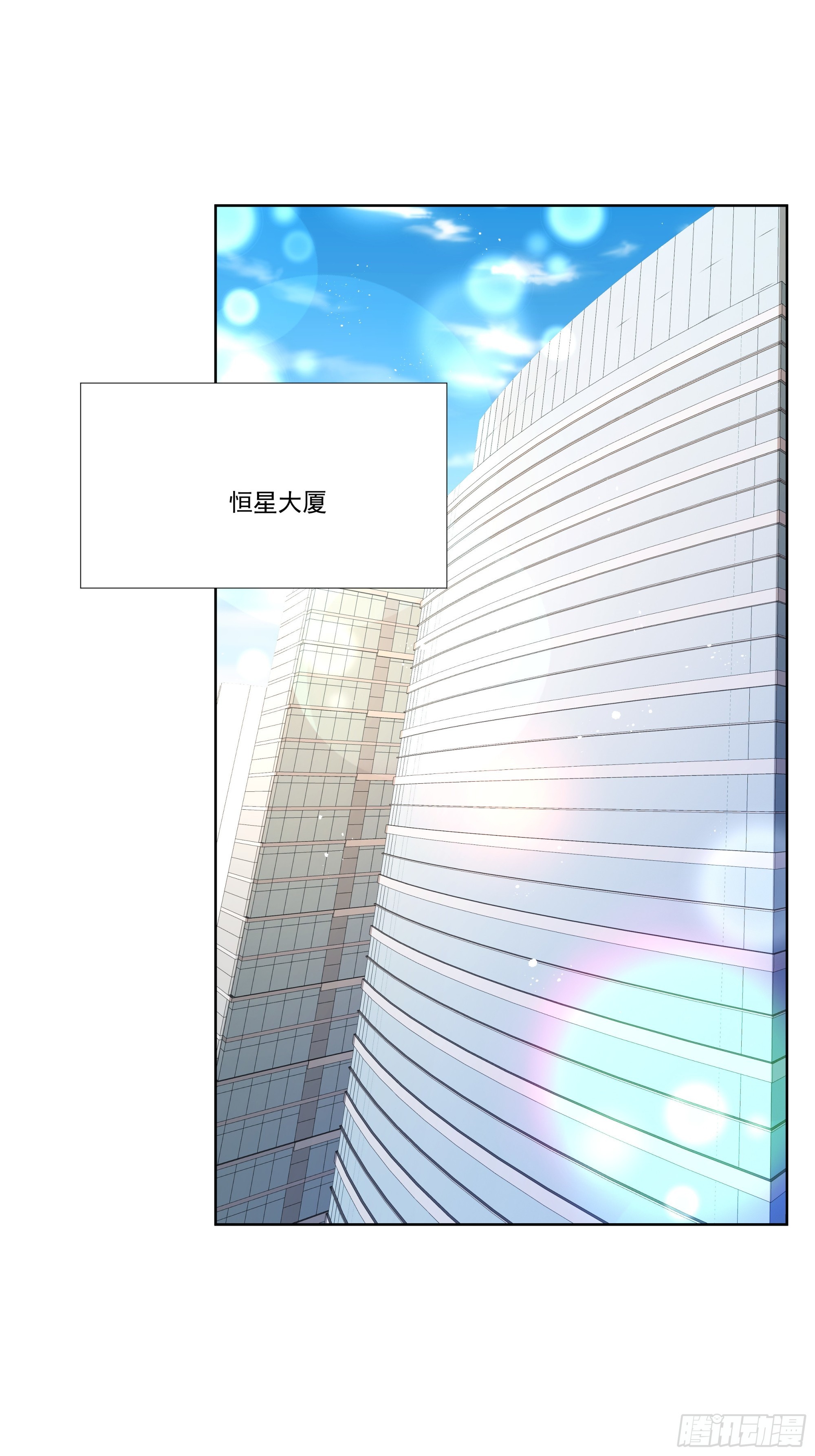 28 告白气球(1/2)-第29话