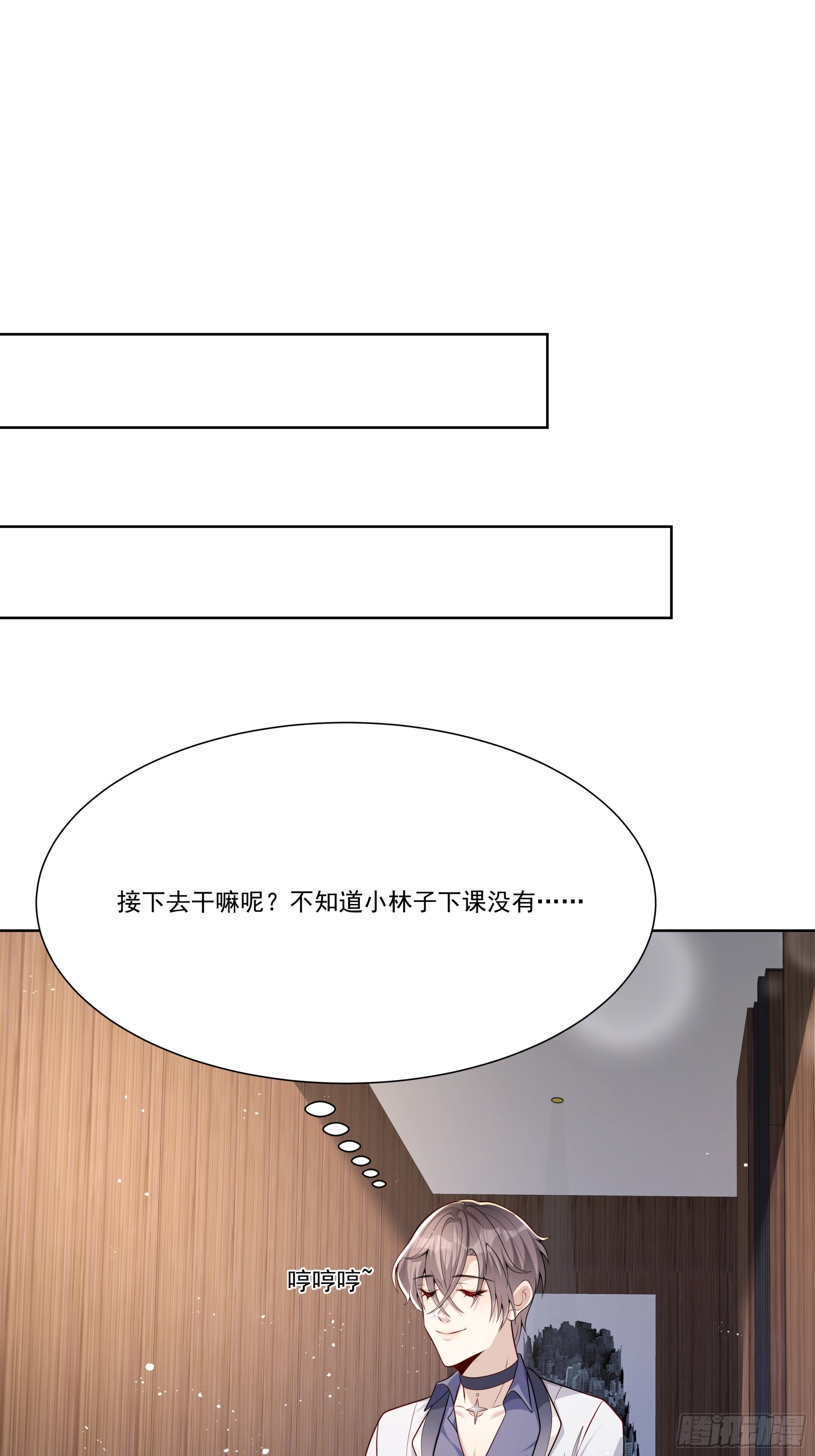 28 告白气球(1/2)-第29话