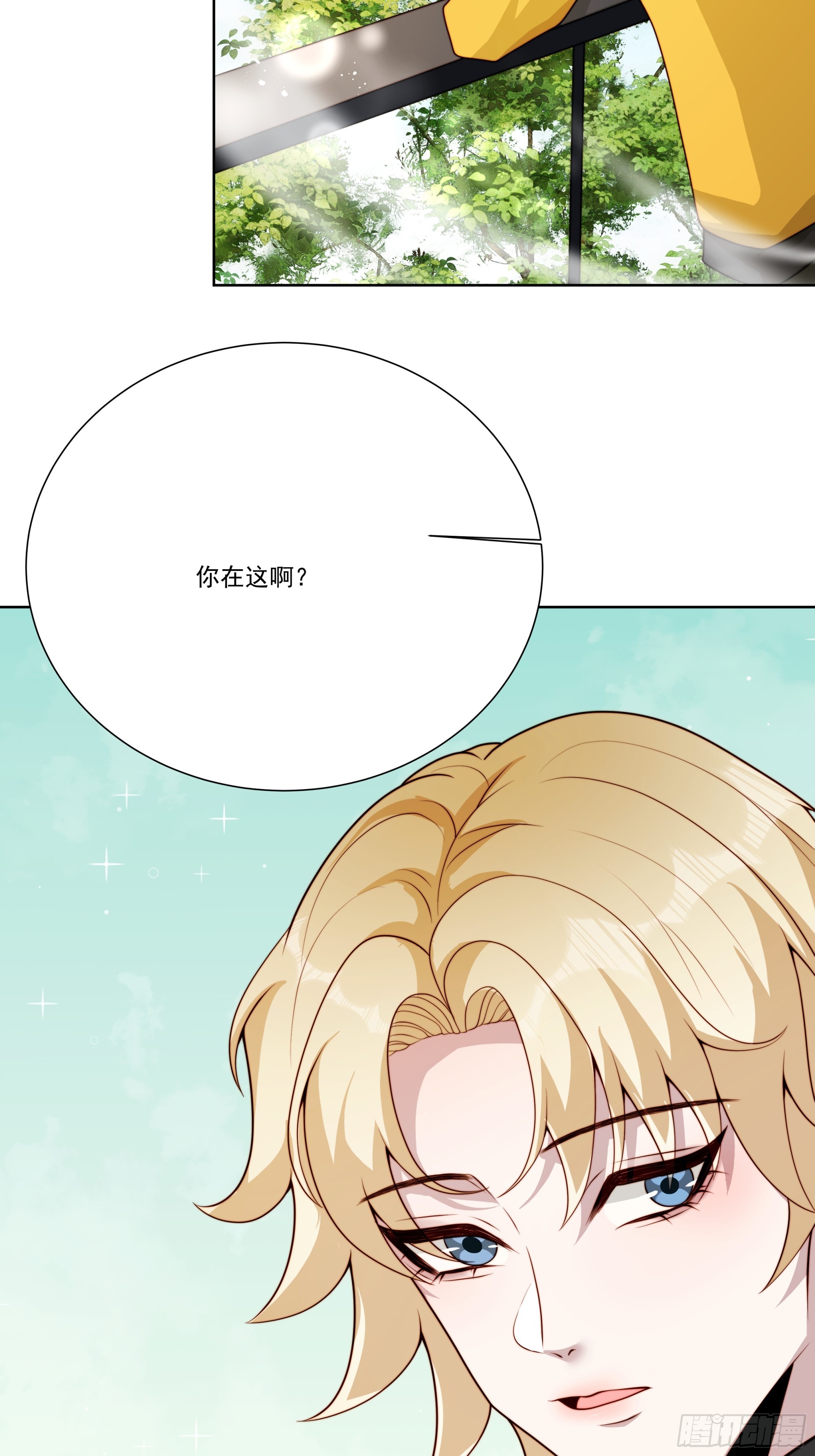 28 告白气球(1/2)-第29话