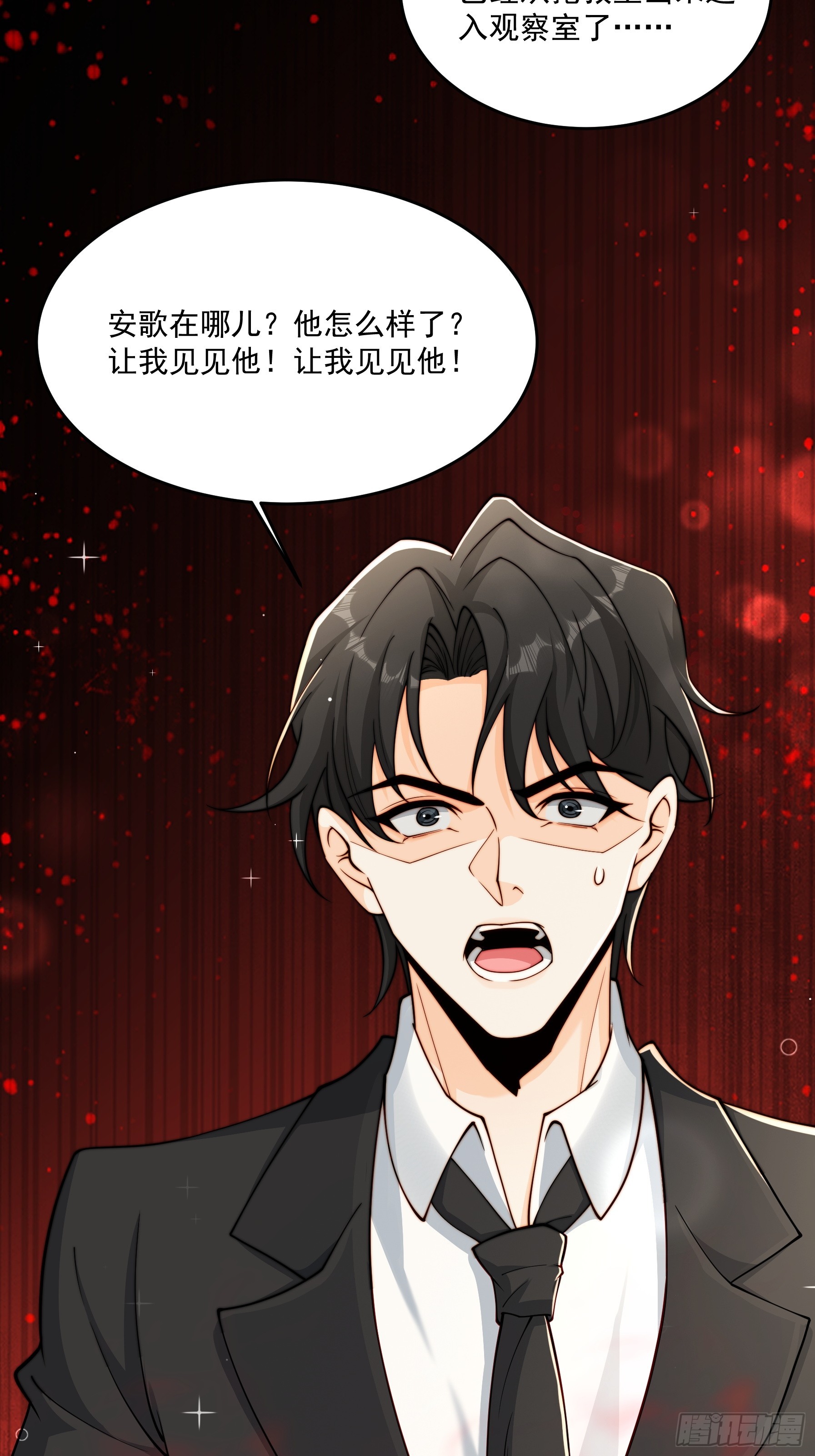 30 别再留我一人(1/2)-第31话