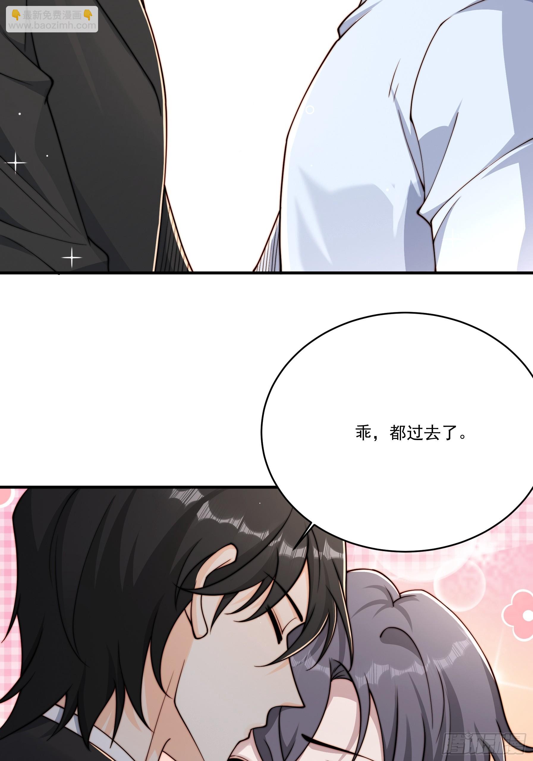 30 别再留我一人(1/2)-第31话