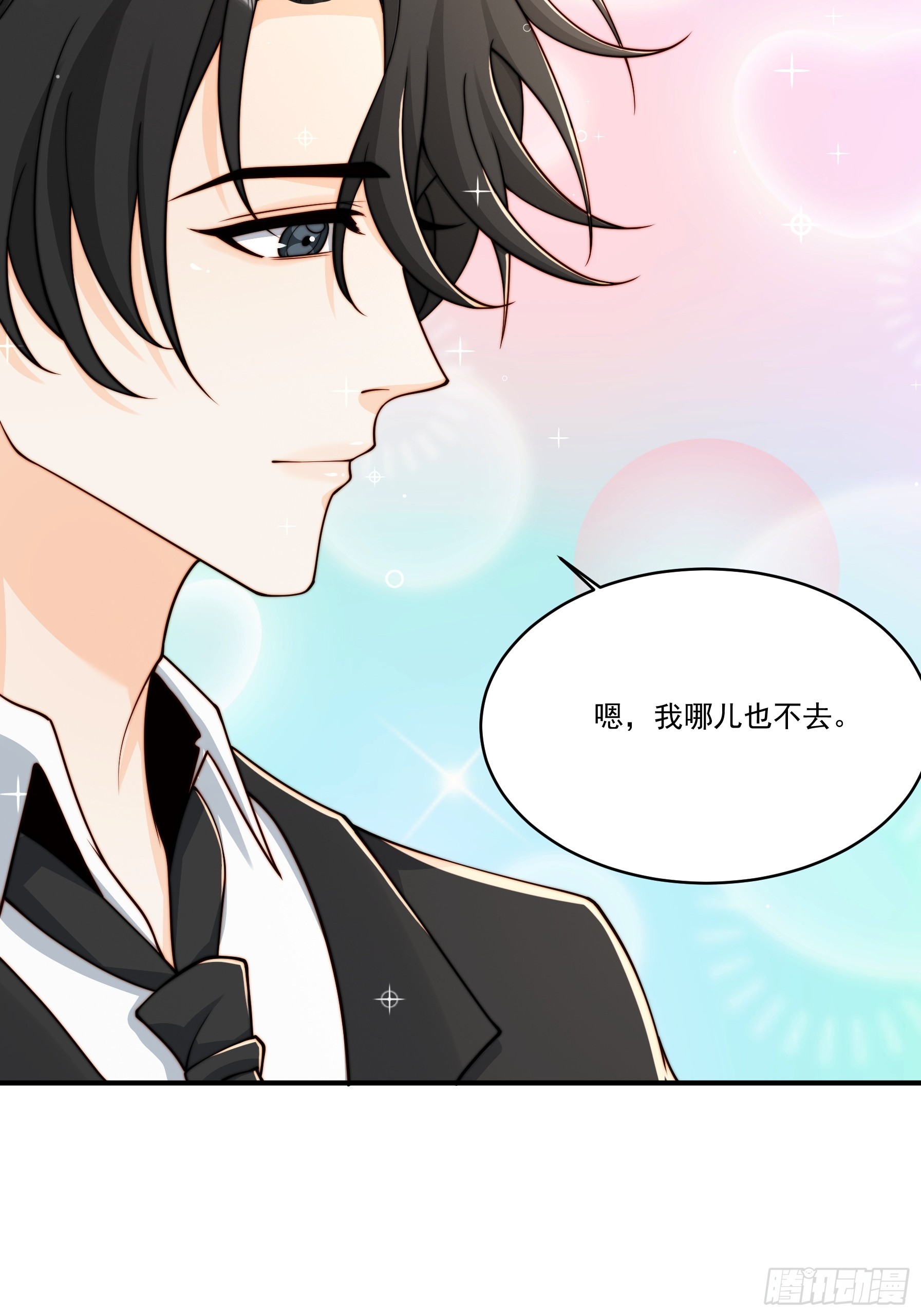 30 别再留我一人(1/2)-第31话
