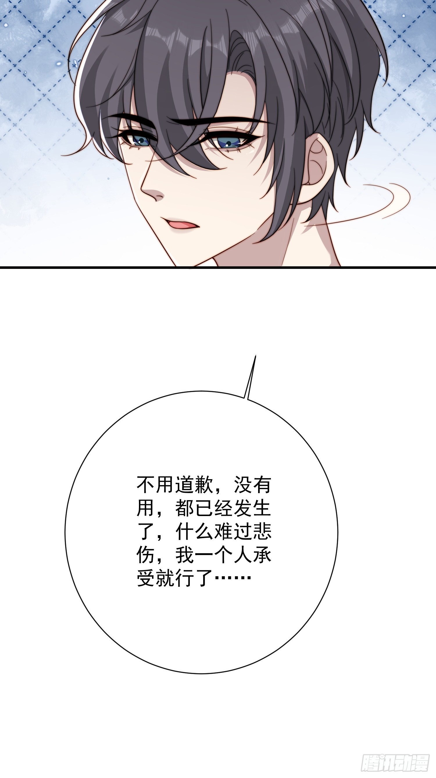 32 一起洗澡-第33话