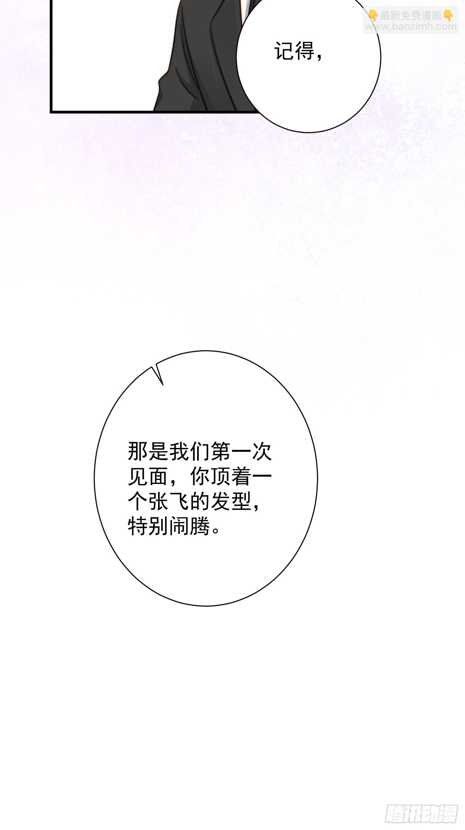 32 一起洗澡-第33话
