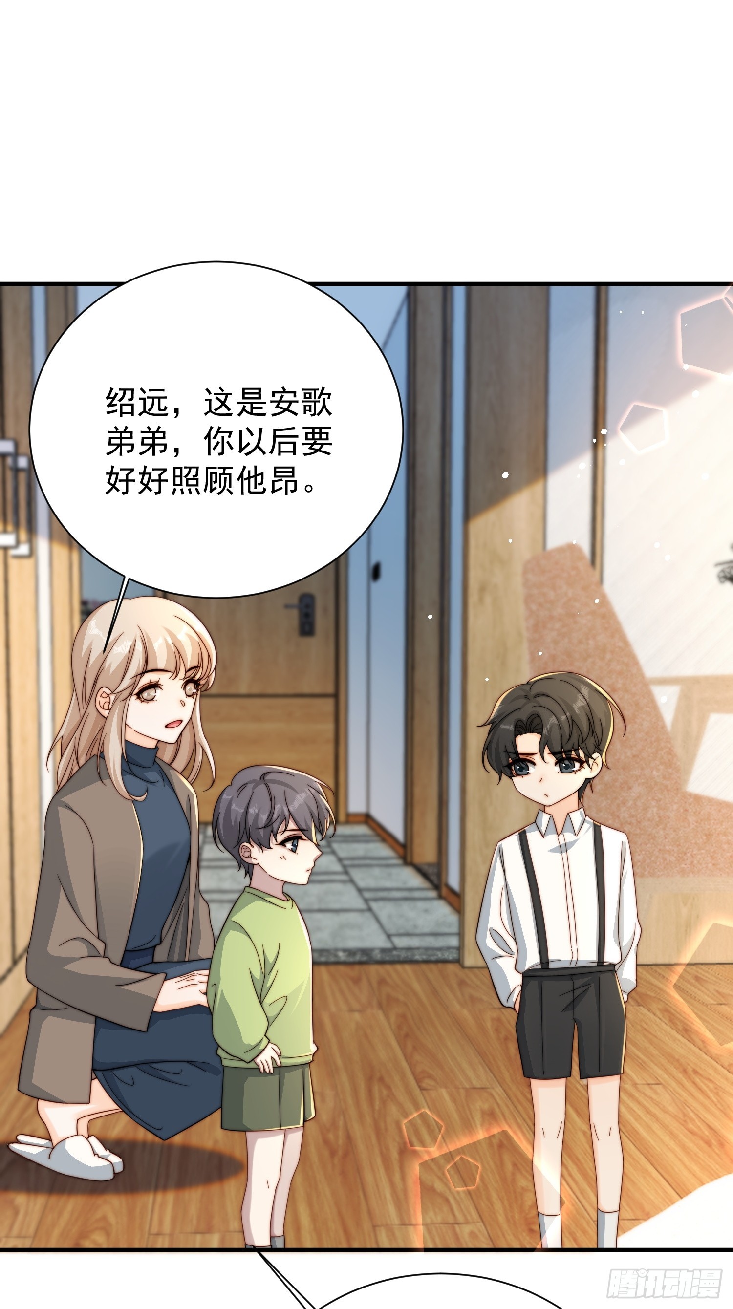 32 一起洗澡-第33话