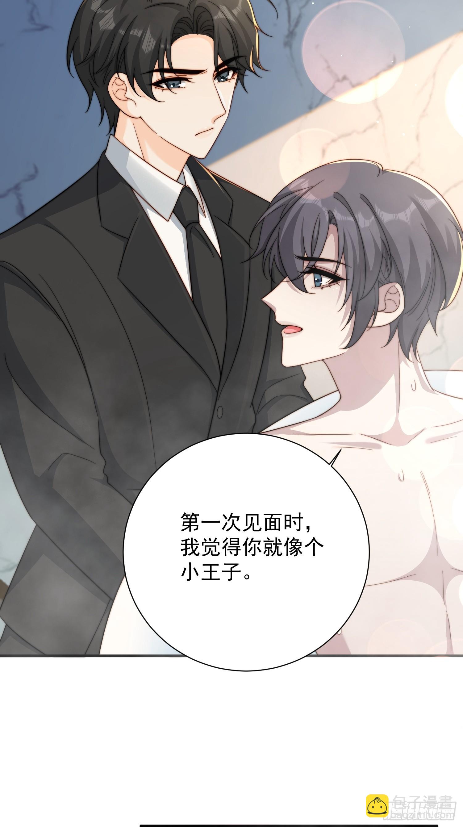 32 一起洗澡-第33话