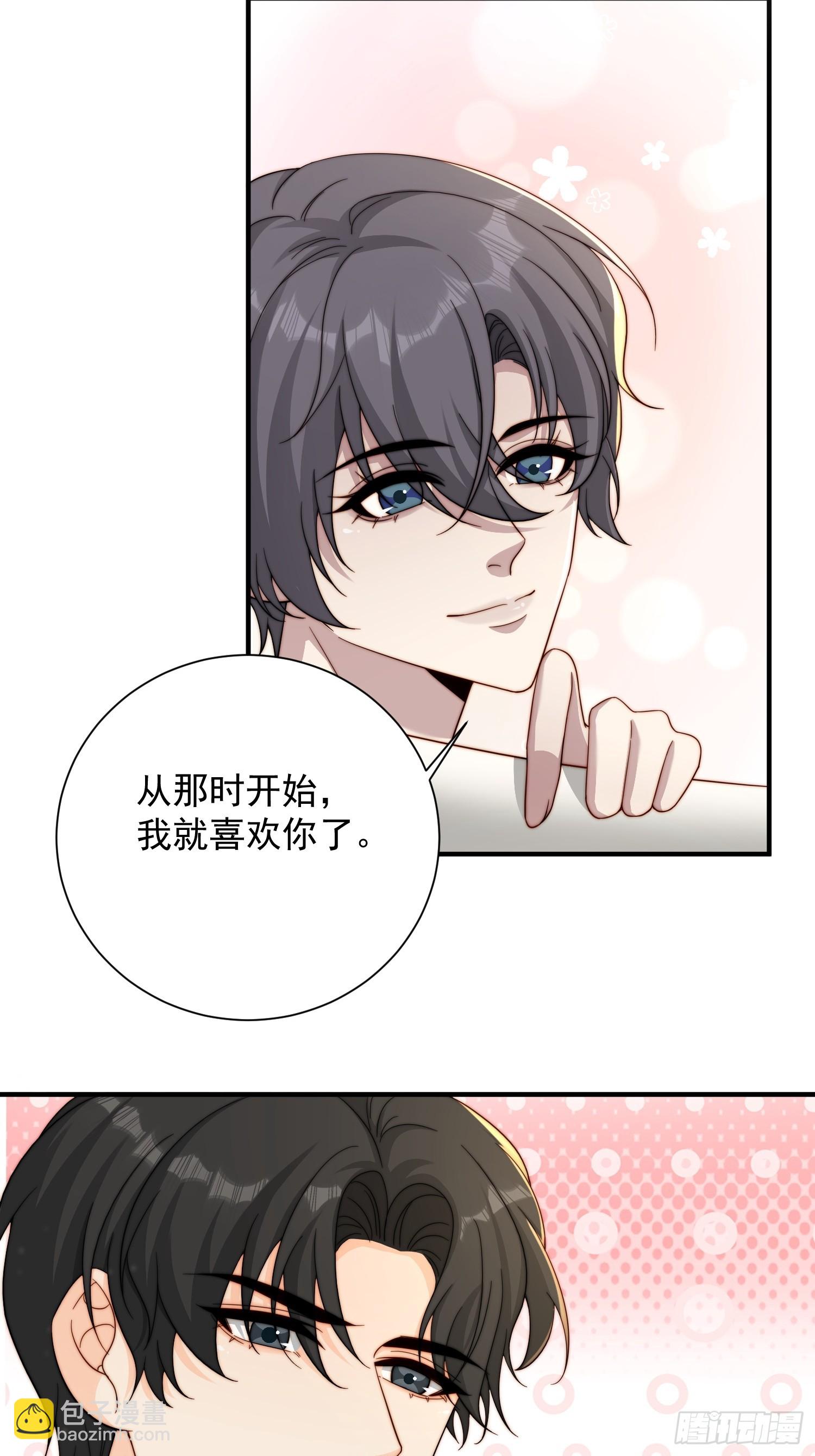 32 一起洗澡-第33话
