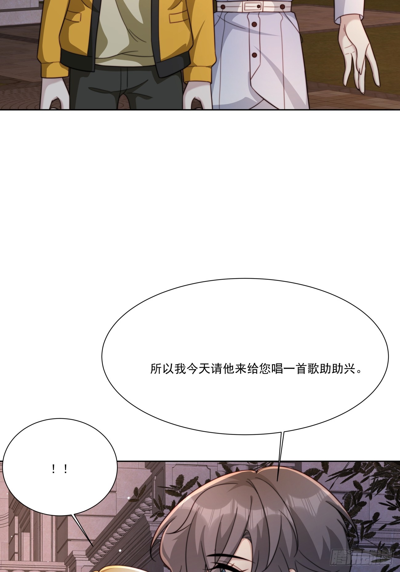 34 跳个舞(1/2)-第35话
