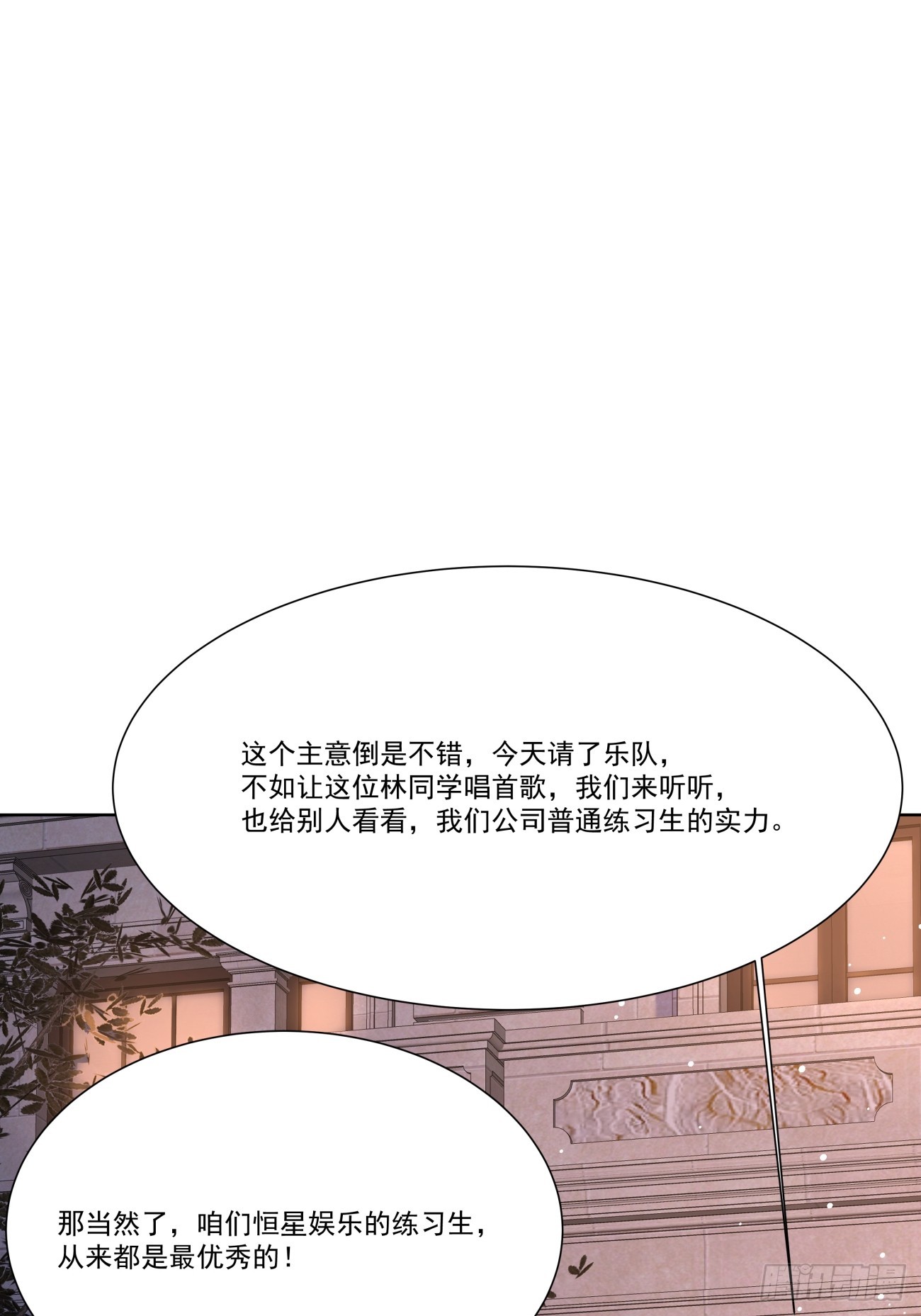 34 跳个舞(1/2)-第35话