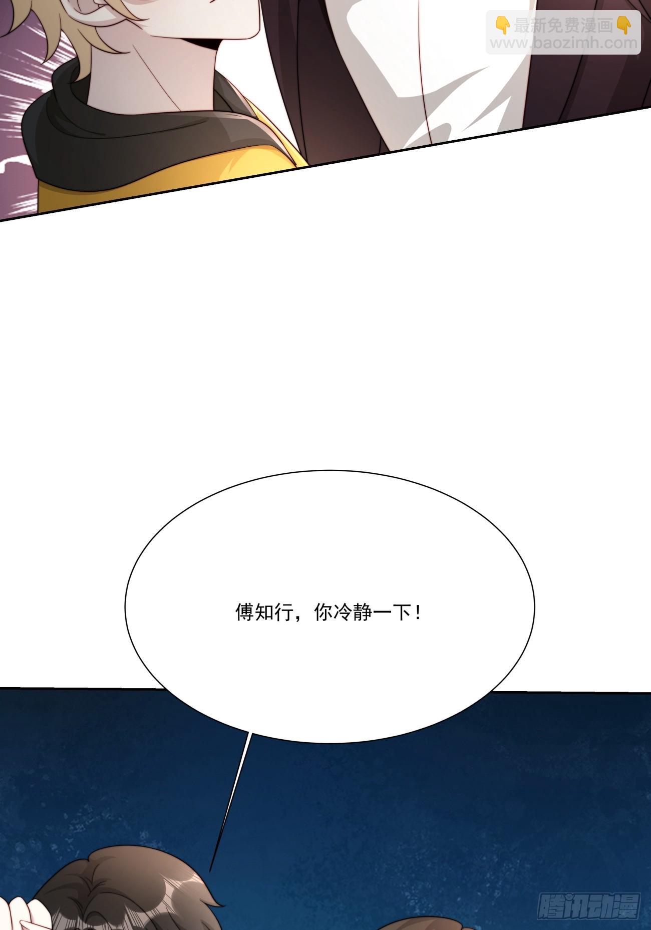 34 跳个舞(1/2)-第35话