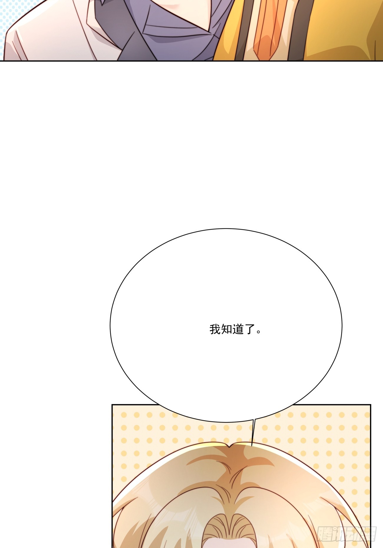 34 跳个舞(1/2)-第35话