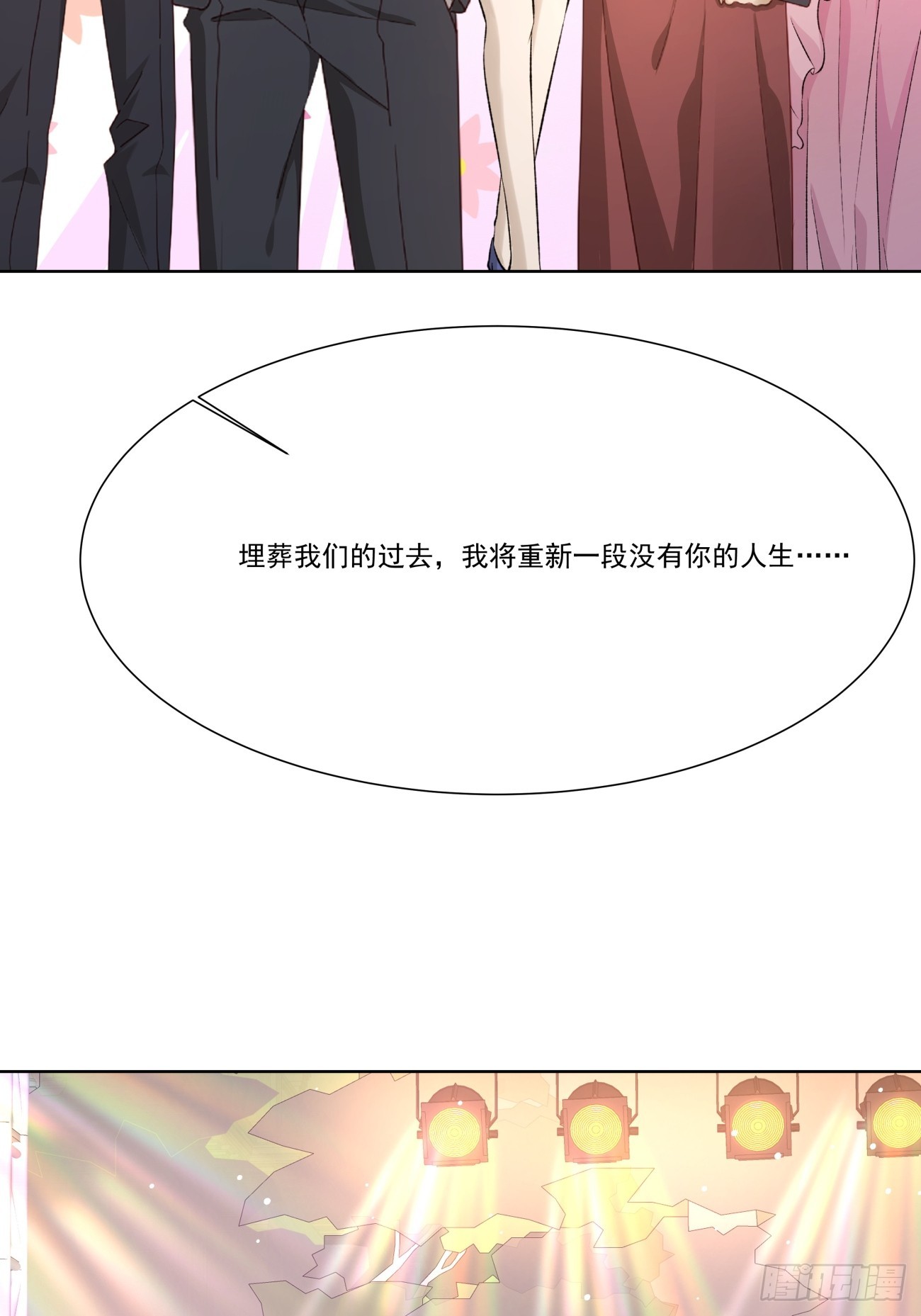 34 跳个舞(1/2)-第35话