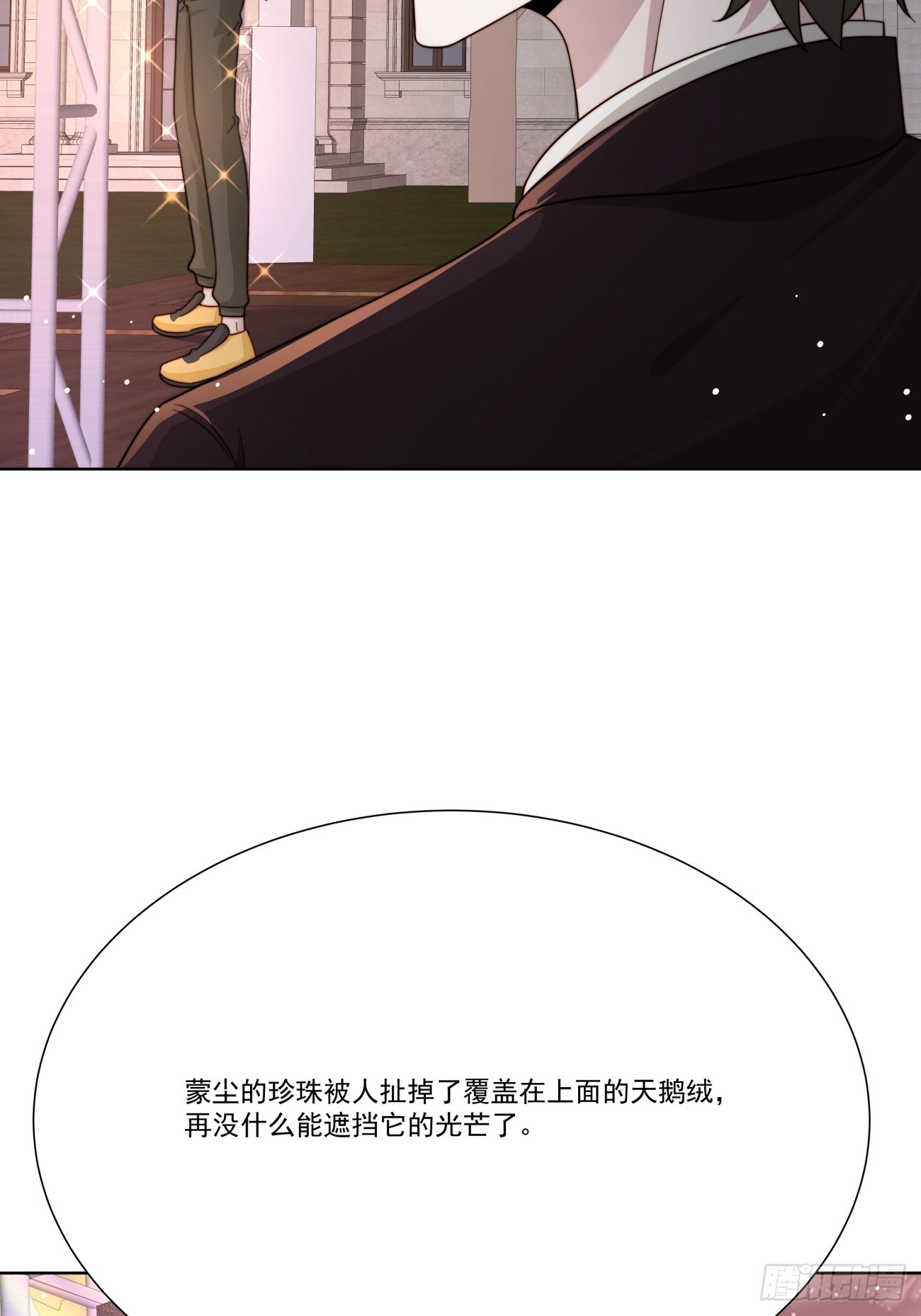 34 跳个舞(1/2)-第35话