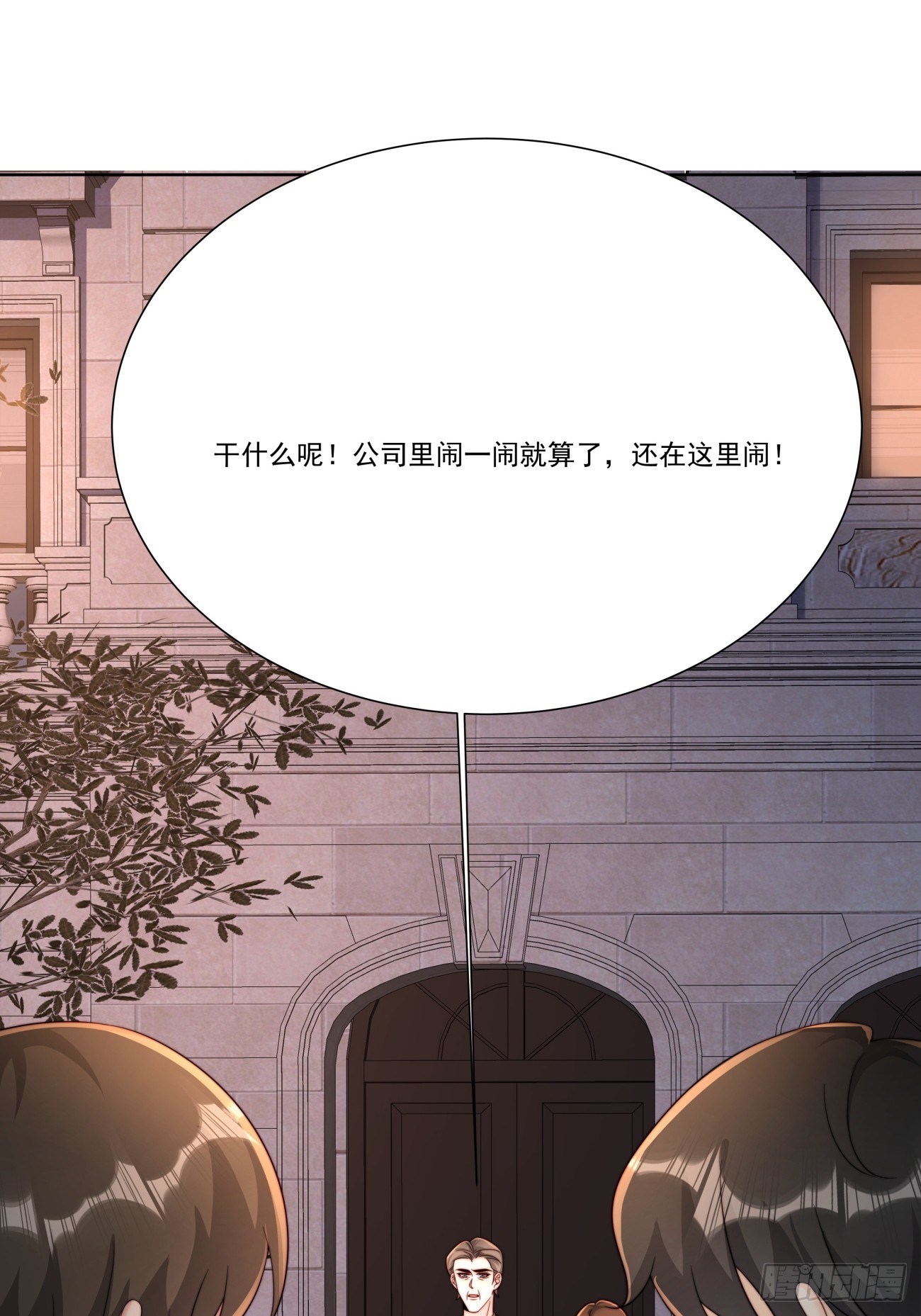 34 跳个舞(1/2)-第35话