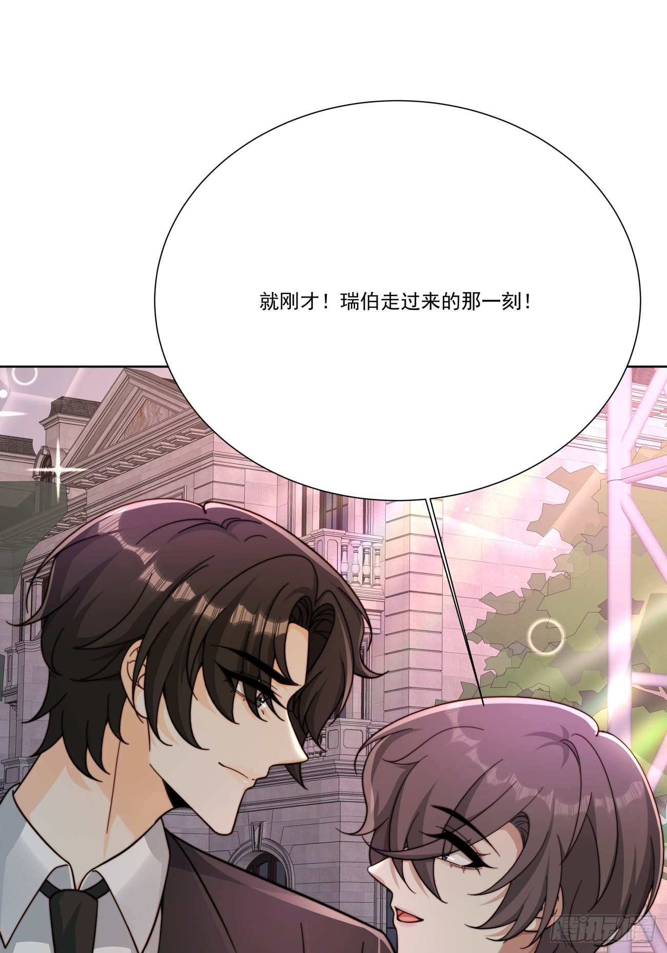 34 跳个舞(1/2)-第35话