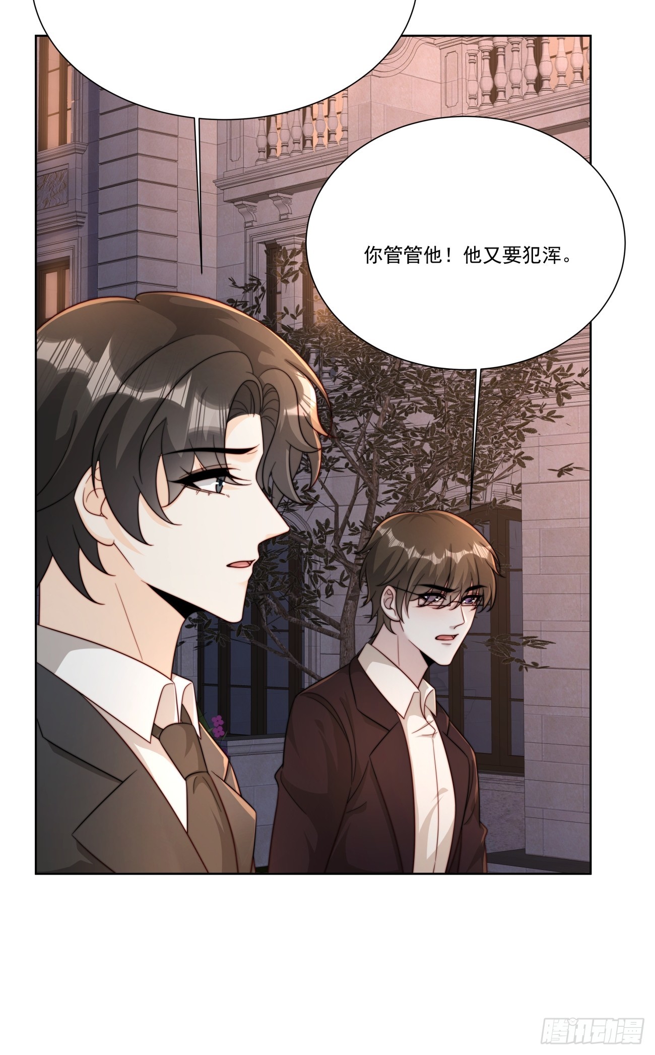 34 跳个舞(1/2)-第35话