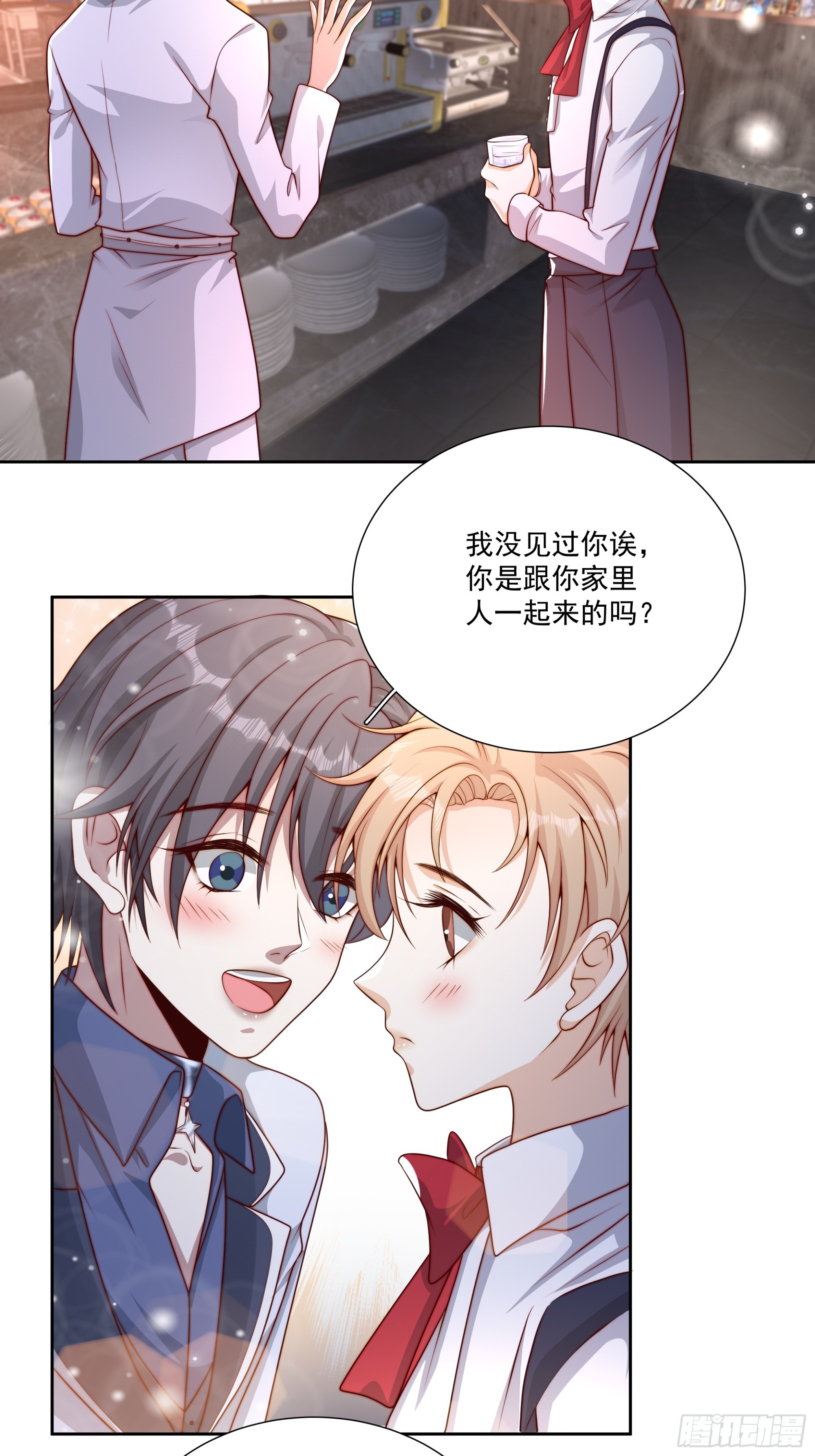36 等下收拾你-第37话