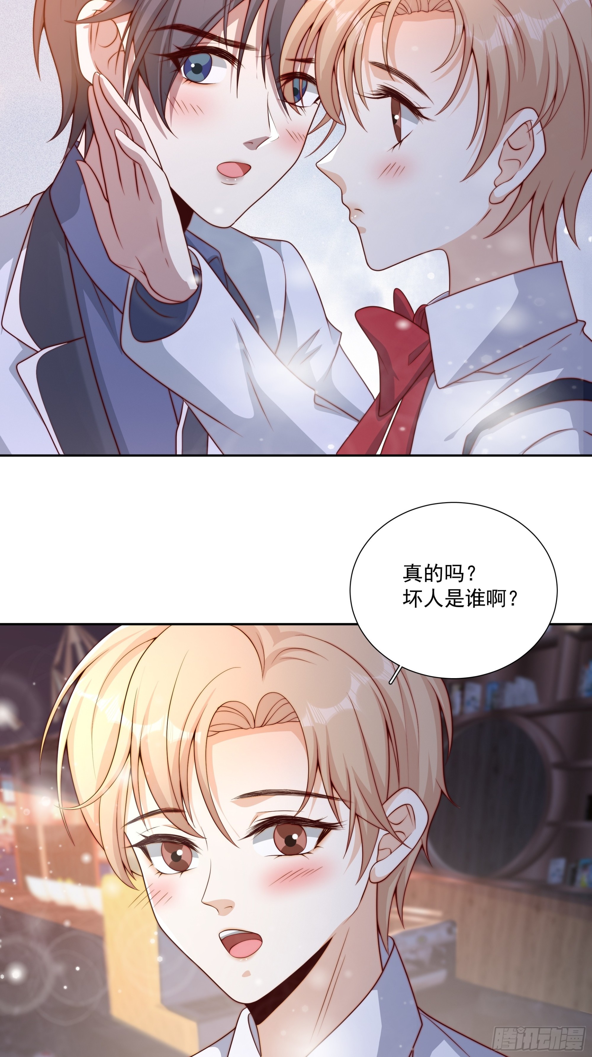 36 等下收拾你-第37话