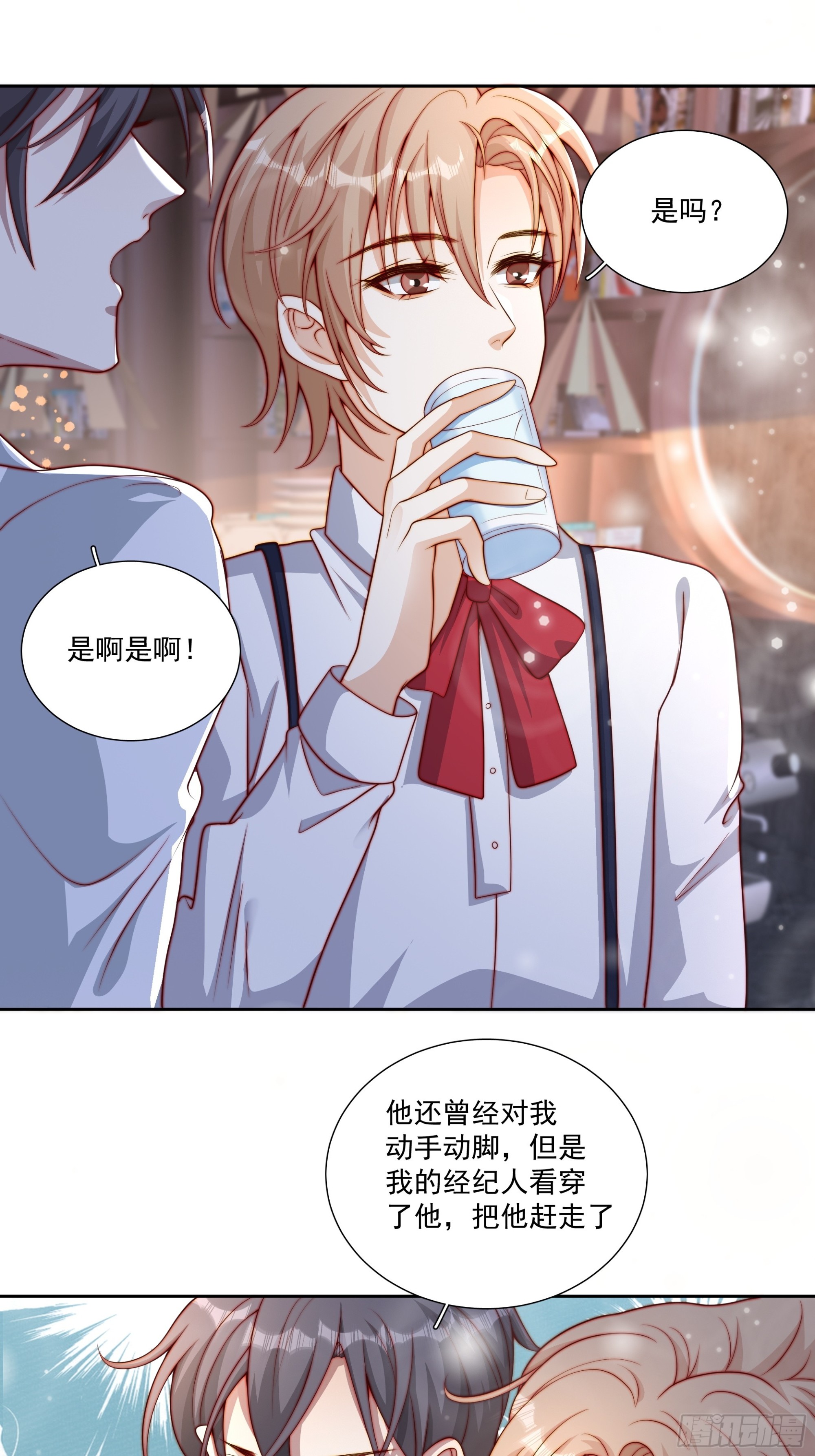 36 等下收拾你-第37话