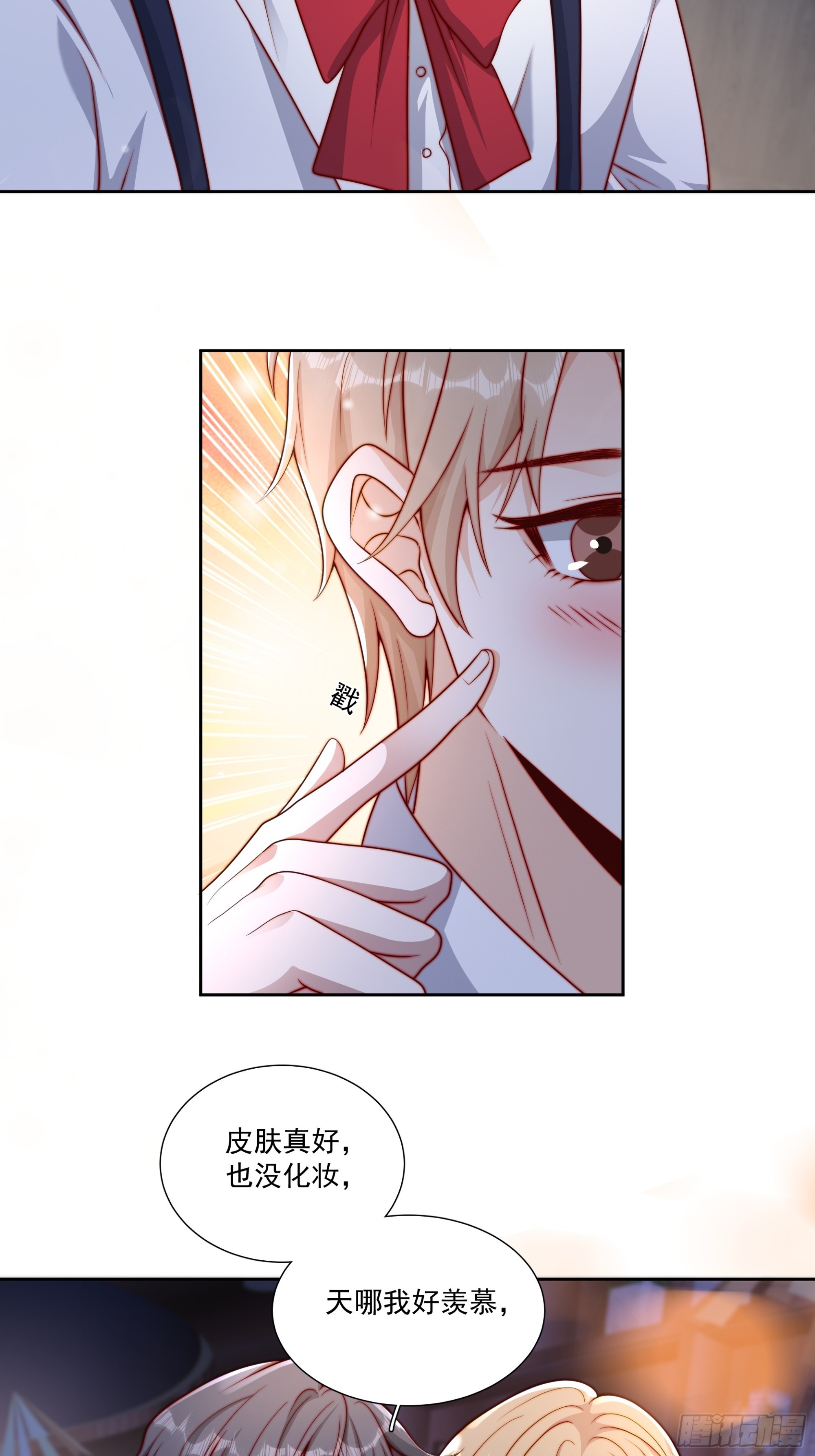 36 等下收拾你-第37话