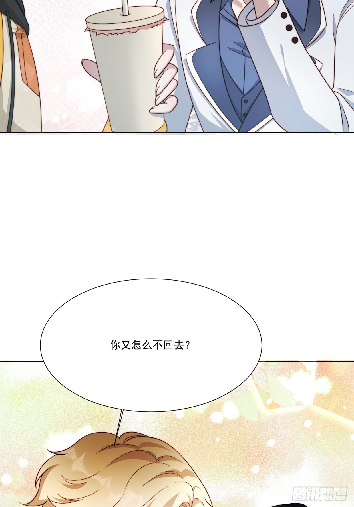 04 换经纪人(1/2)-第5话
