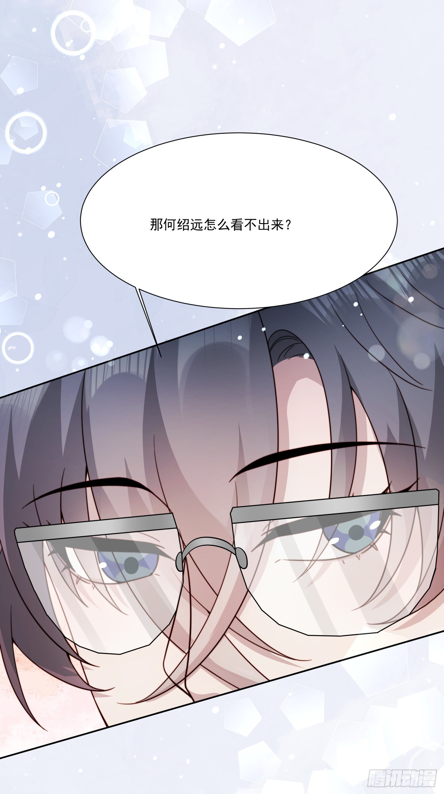 04 换经纪人(1/2)-第5话